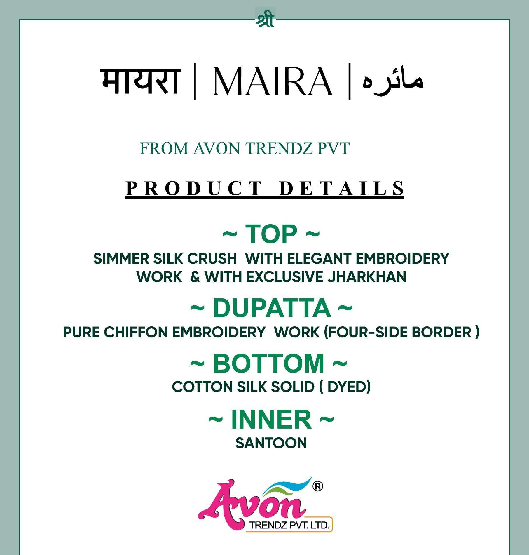 maira by avon trendz heavy deaigner party wear dress material catalogue wholesale collection surat gujarat 