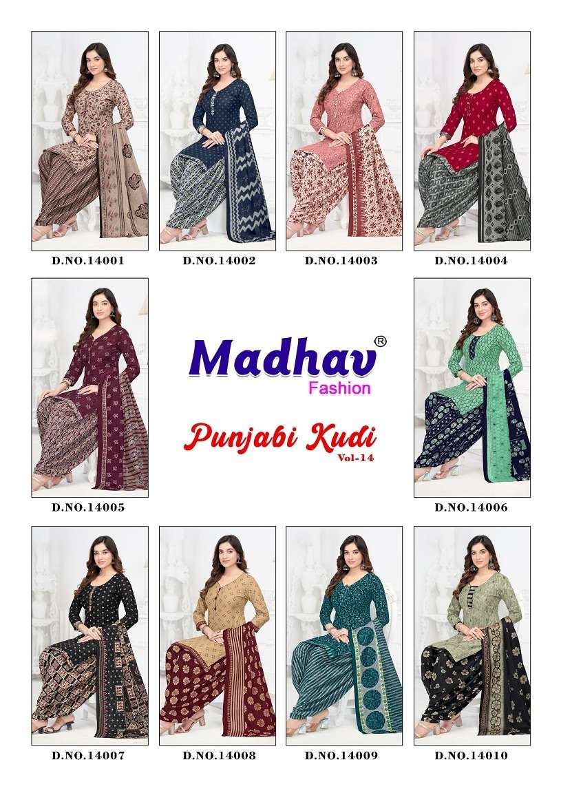 punjabi kudi vol-14 by madhav fashion 14001-14010 series patiyala salwar kameez catalogue online supplier surat gujarat 