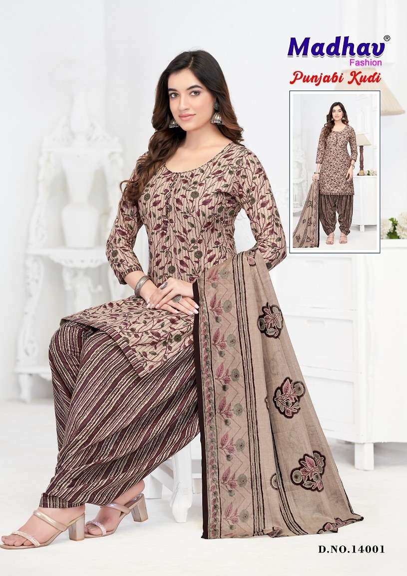 punjabi kudi vol-14 by madhav fashion 14001-14010 series patiyala salwar kameez catalogue online supplier surat gujarat 