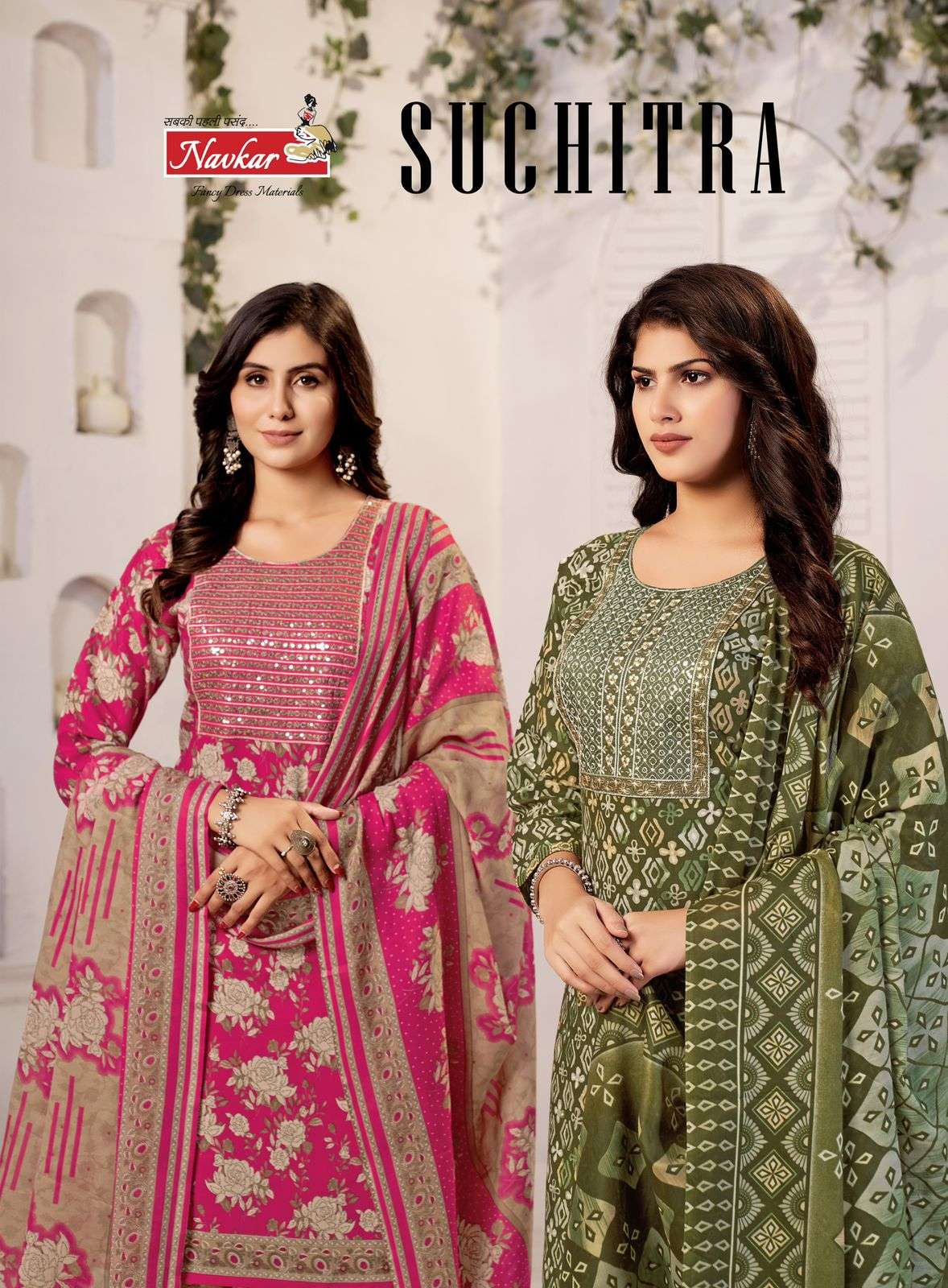 suchitra by navkar 1001-1012 series indian designer salwar kameez catalogue online shopping surat gujarat 