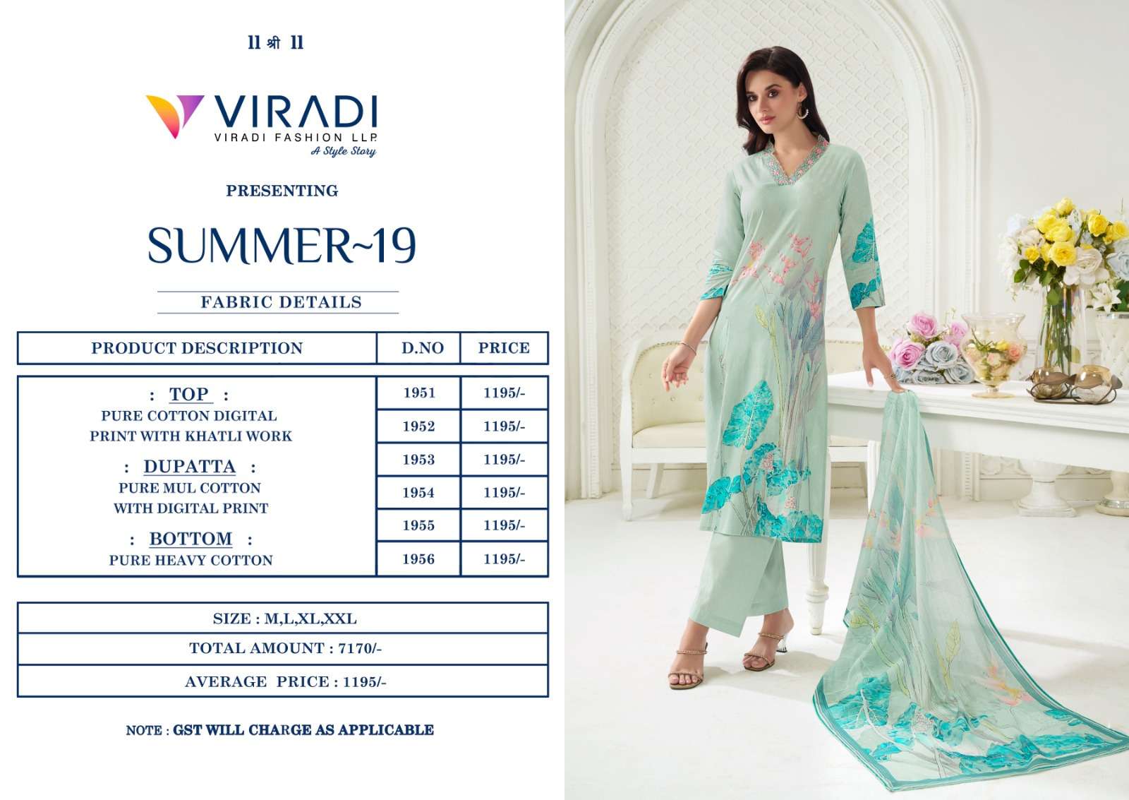 summer vol-19 by vatsam 1951-1956 series pure cotton readymade salwar suits catalogue online purchasing surat gujarat 