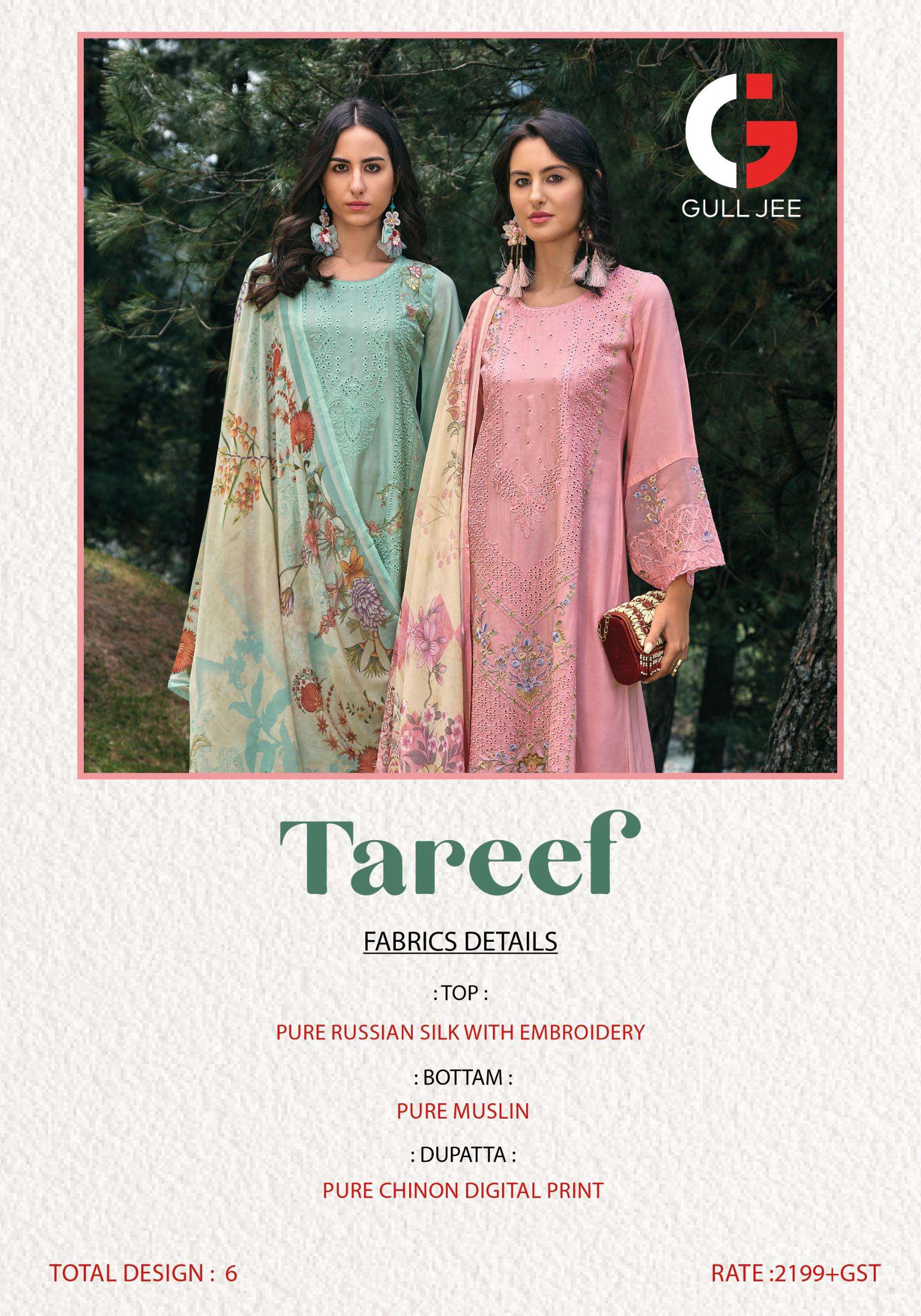 tareef by gull jee 1001-1006 series latest designer party wear salwar suits catalogue wholesale dealer surat gujarat 