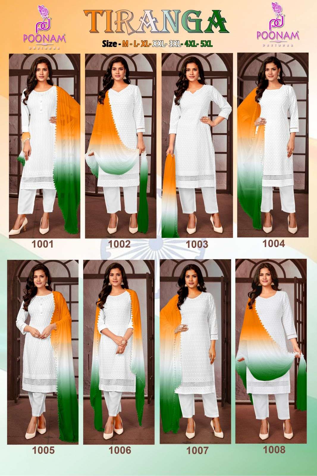 tiranga by poonam designer 1001-1008 series white colours pure rayon kurtis latest catalogue wholesaler surat gujarat 