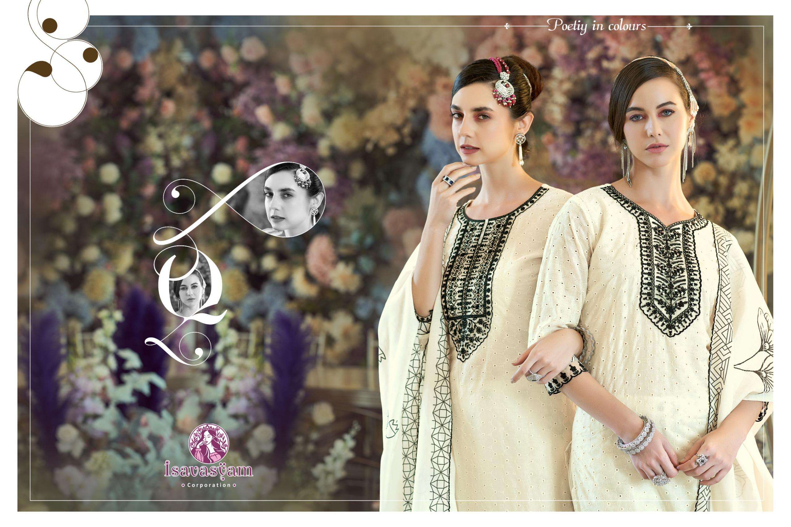 cream kashish by isavasyam corporation 1001-1004 series cotton embroidered suits readymade collection surat gujarat 