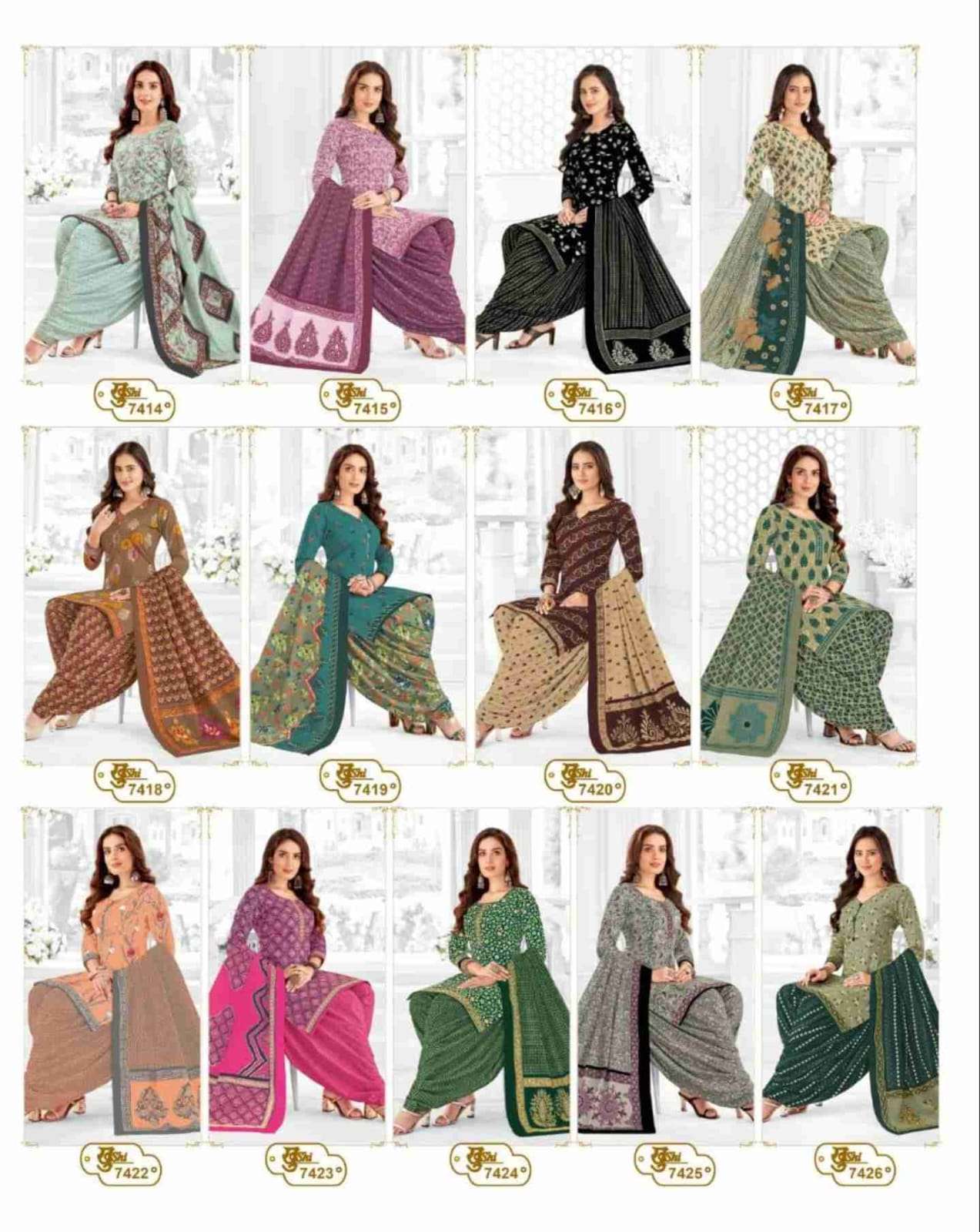 khushi vol 74 by mayur creation 7401 7426 series patiala salwar kameez catalogue wholesaler price surat gujarat