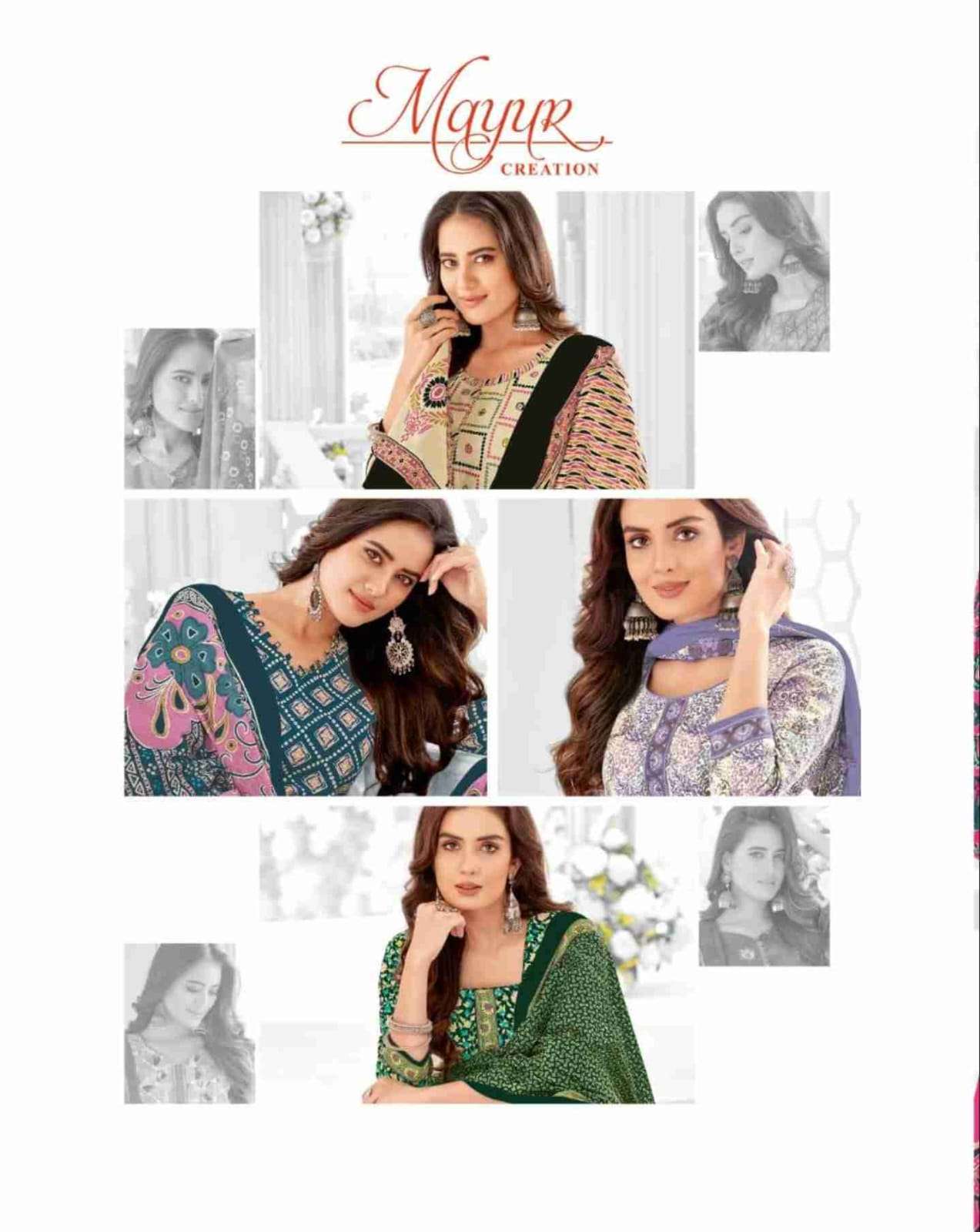 khushi vol 74 by mayur creation 7401 7426 series patiala salwar kameez catalogue wholesaler price surat gujarat