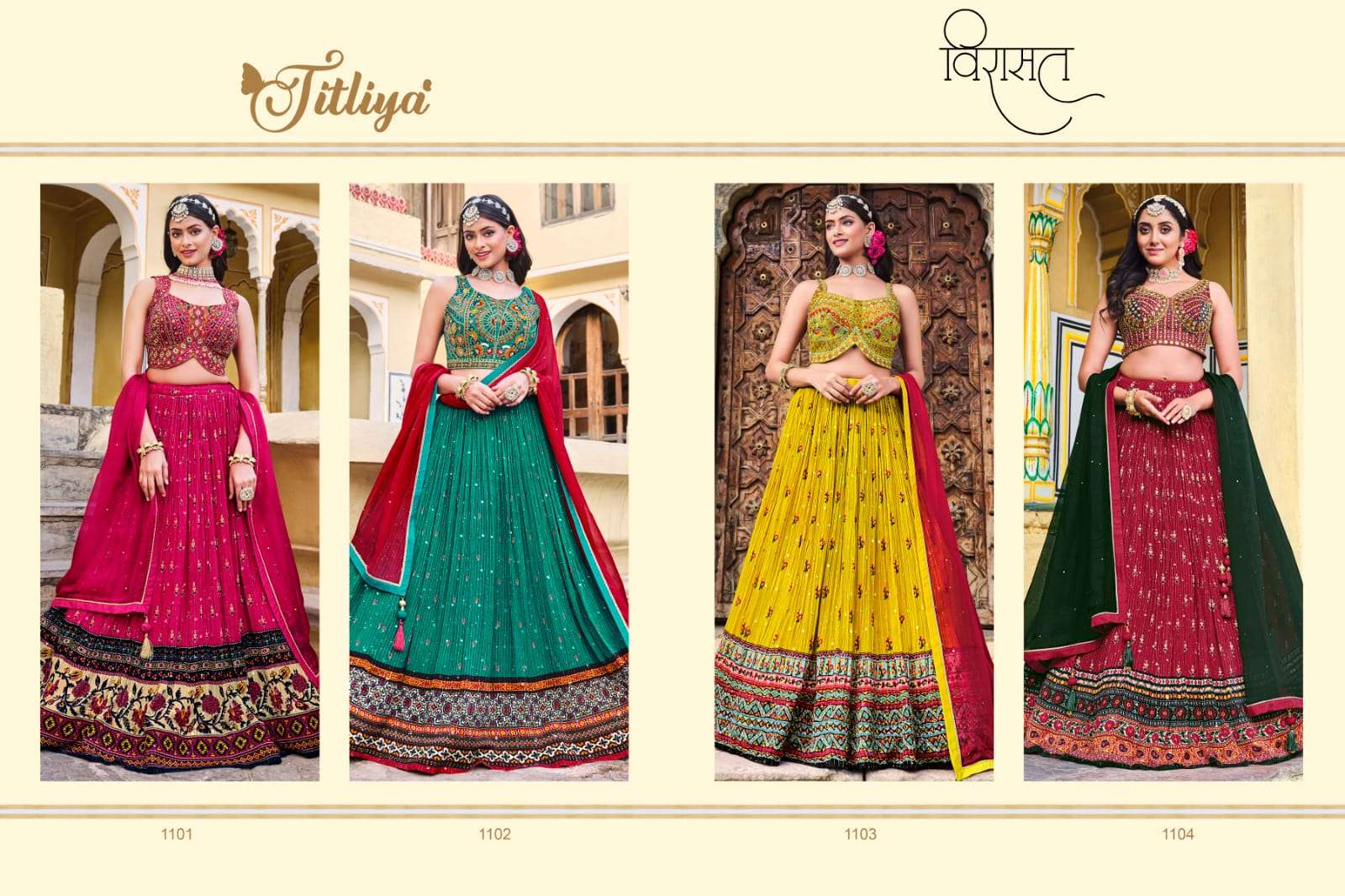 titliya by virasat 1101-1104 series heavy designer exclusive ready to wear lehenga catalogue surat 