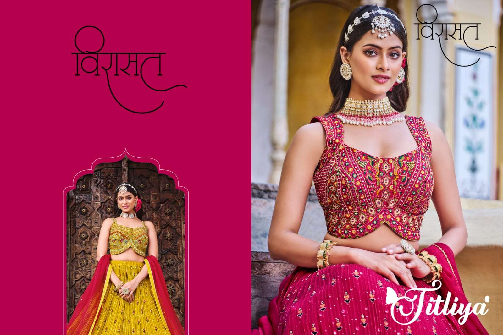 titliya by virasat 1101-1104 series heavy designer exclusive ready to wear lehenga catalogue surat 