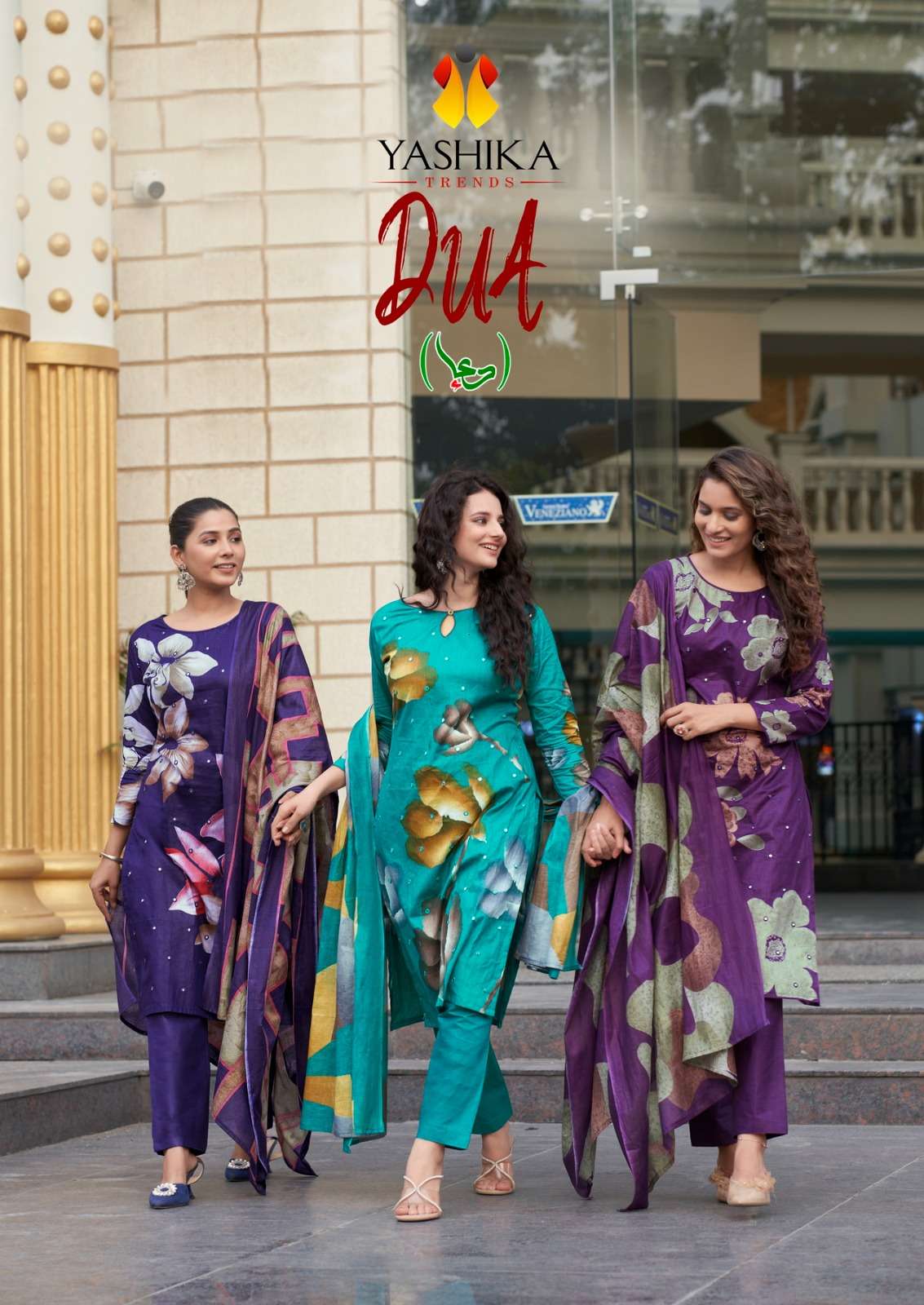 dua by yashika trends 1001-1008 series fancy designer unstich cotton salwar kameez catalogue wholesaler surat 