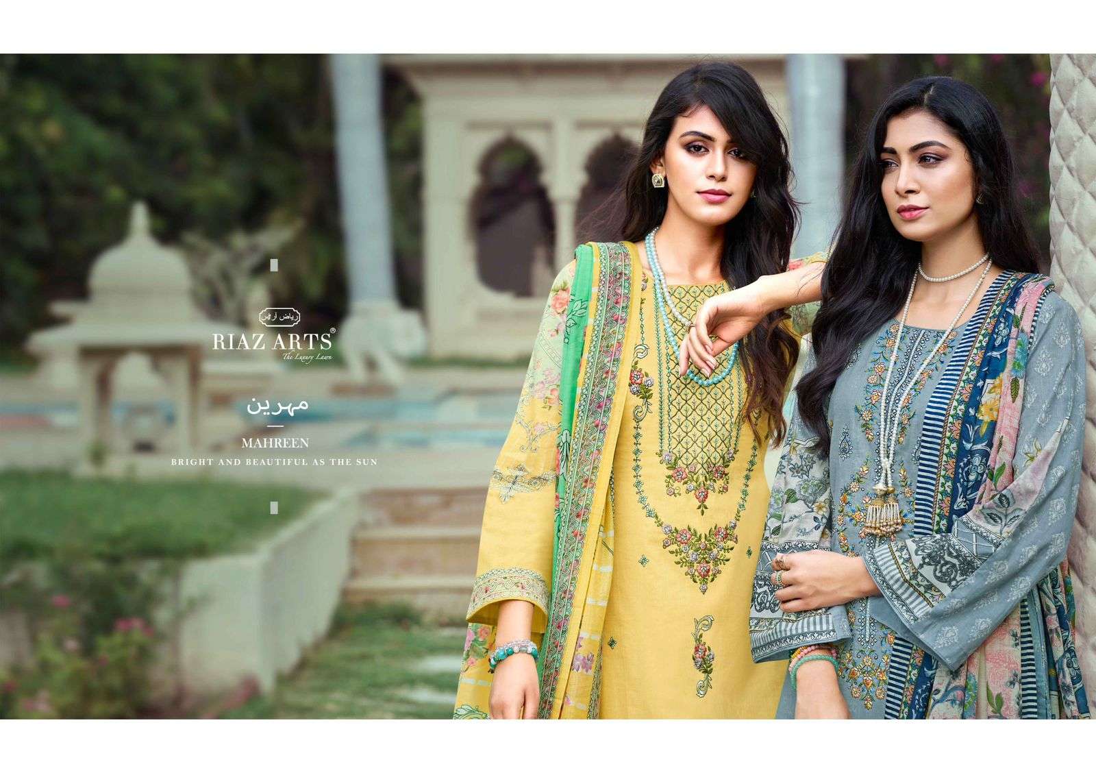 elan by riaz arts 8001-8007 series fancy designer digital pure lawn cambric suits catalogue latest design 2024
