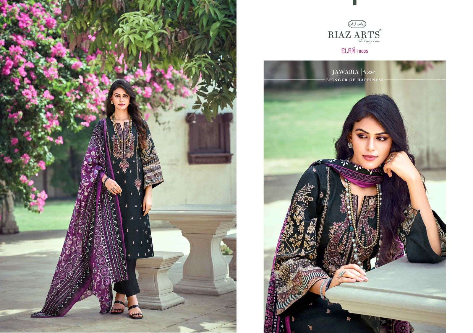 elan by riaz arts 8001-8007 series fancy designer digital pure lawn cambric suits catalogue latest design 2024
