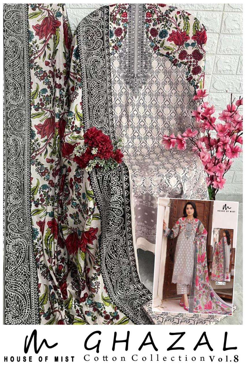 ghazal vol-8 by house of mist 71-76 series pakistani designer cotton salwar suits catalogue wholesaler surat 