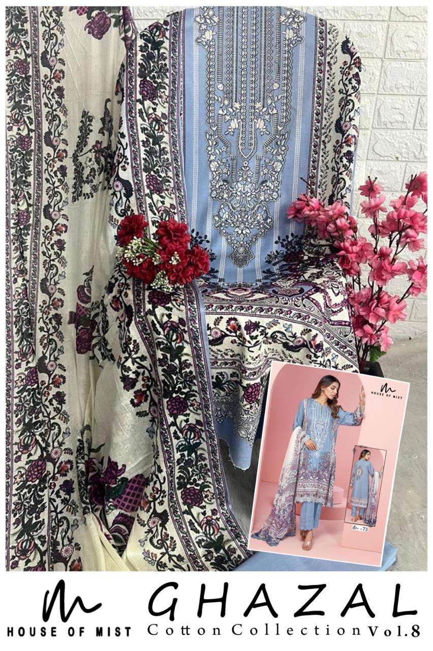 ghazal vol-8 by house of mist 71-76 series pakistani designer cotton salwar suits catalogue wholesaler surat 