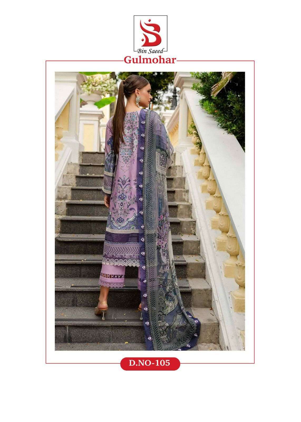 gulmohar vol-1 by saanvi trends 101-106 series cotton karachi printed salwar kameez catalogue surat 