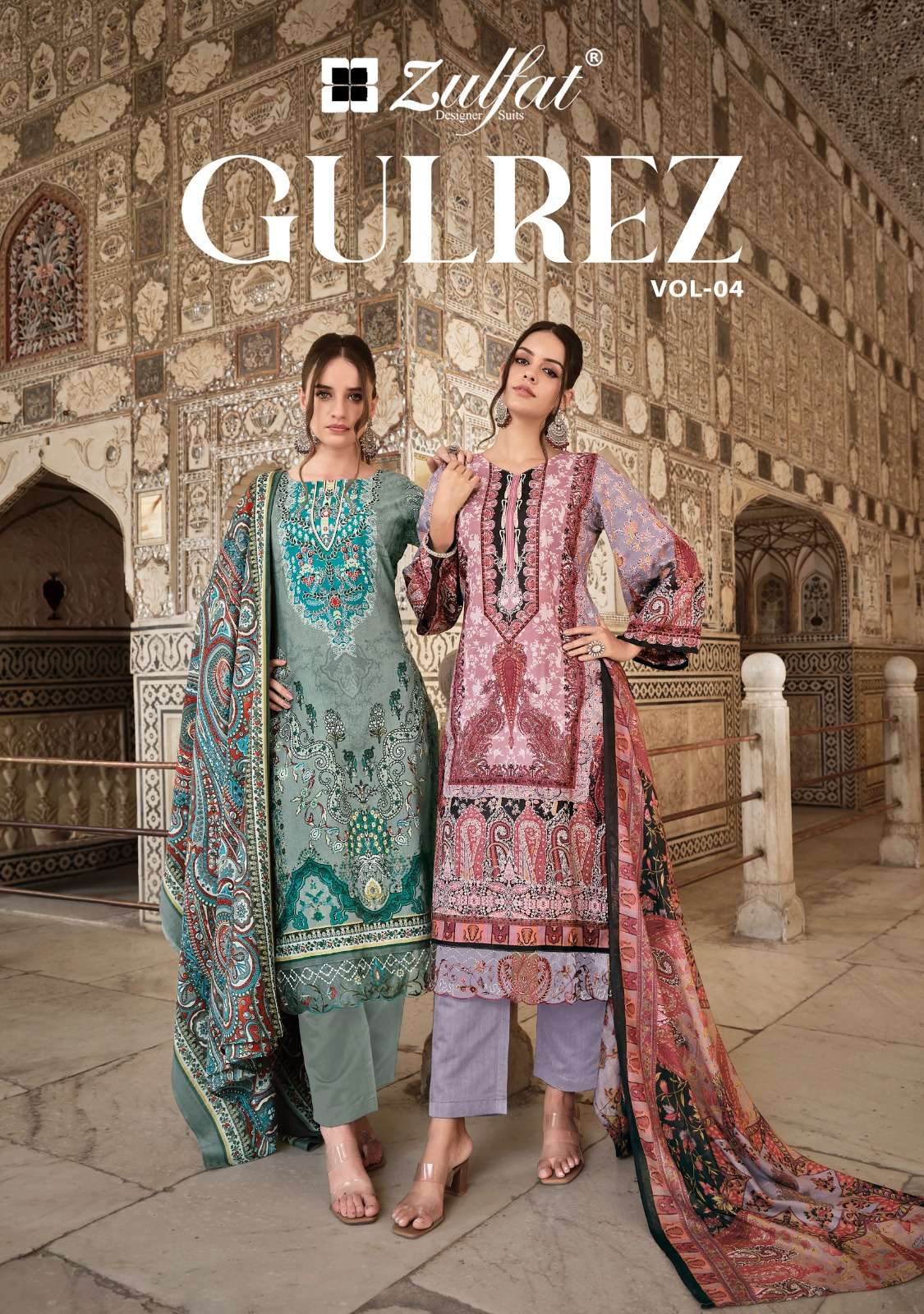 gulrez vol-4 by zulfat designer suits fancy designer unstich cotton salwar kameez catalogue online supplier surat 