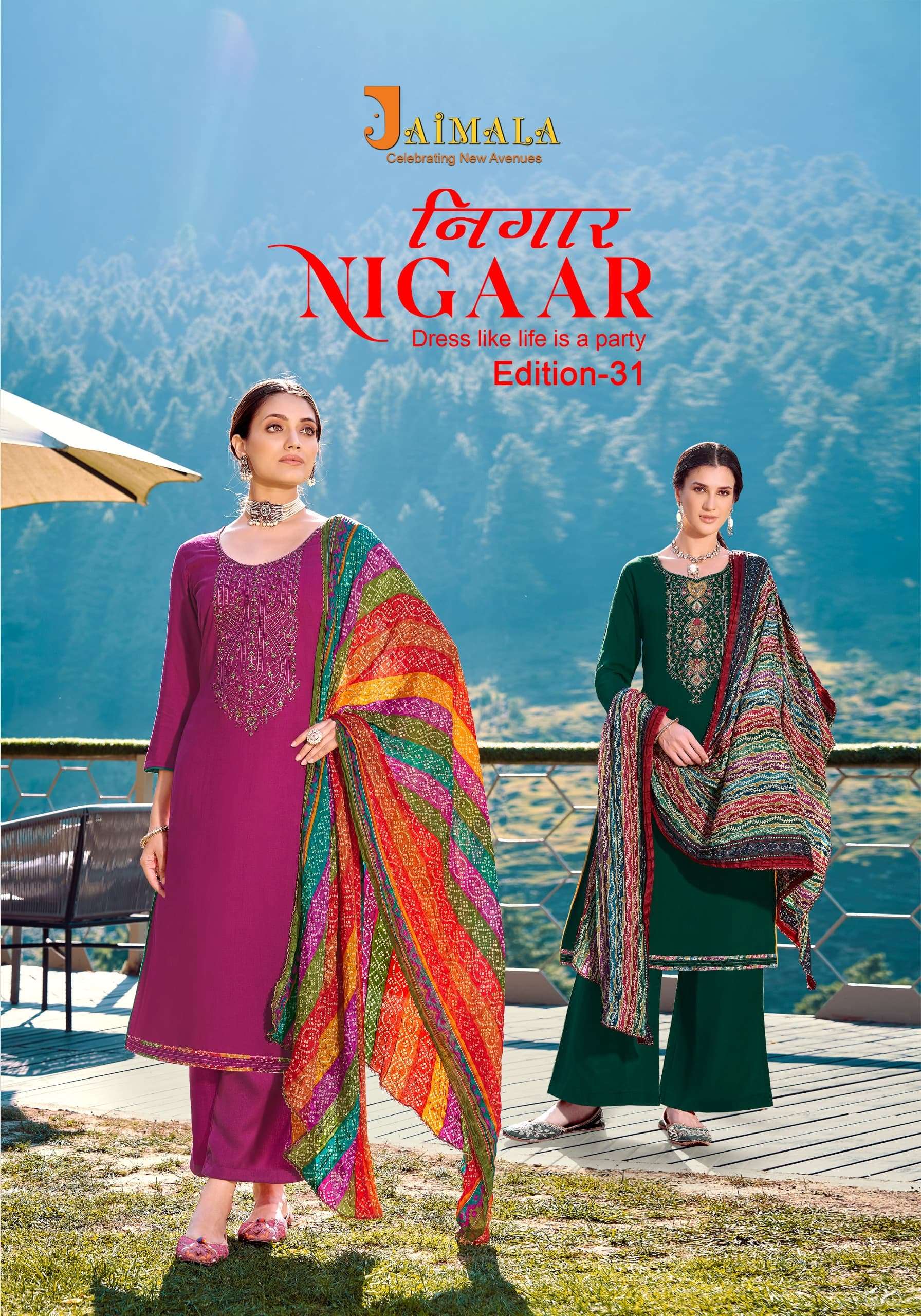 nigaar edition vol-31 by jaimala fancy designer unstich salwar kameez catalogue wholesale price surat 