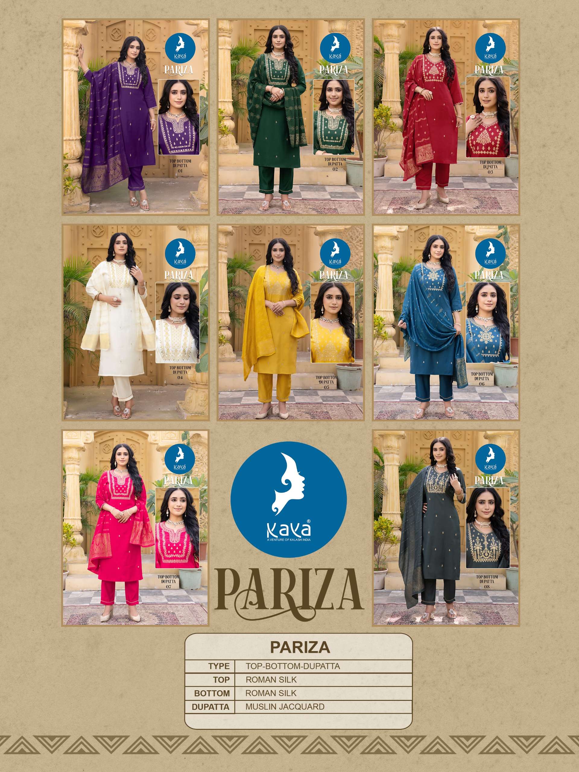 pariza by kaya festive wear designer straight cut kurtis catalogue wholesale collection surat 
