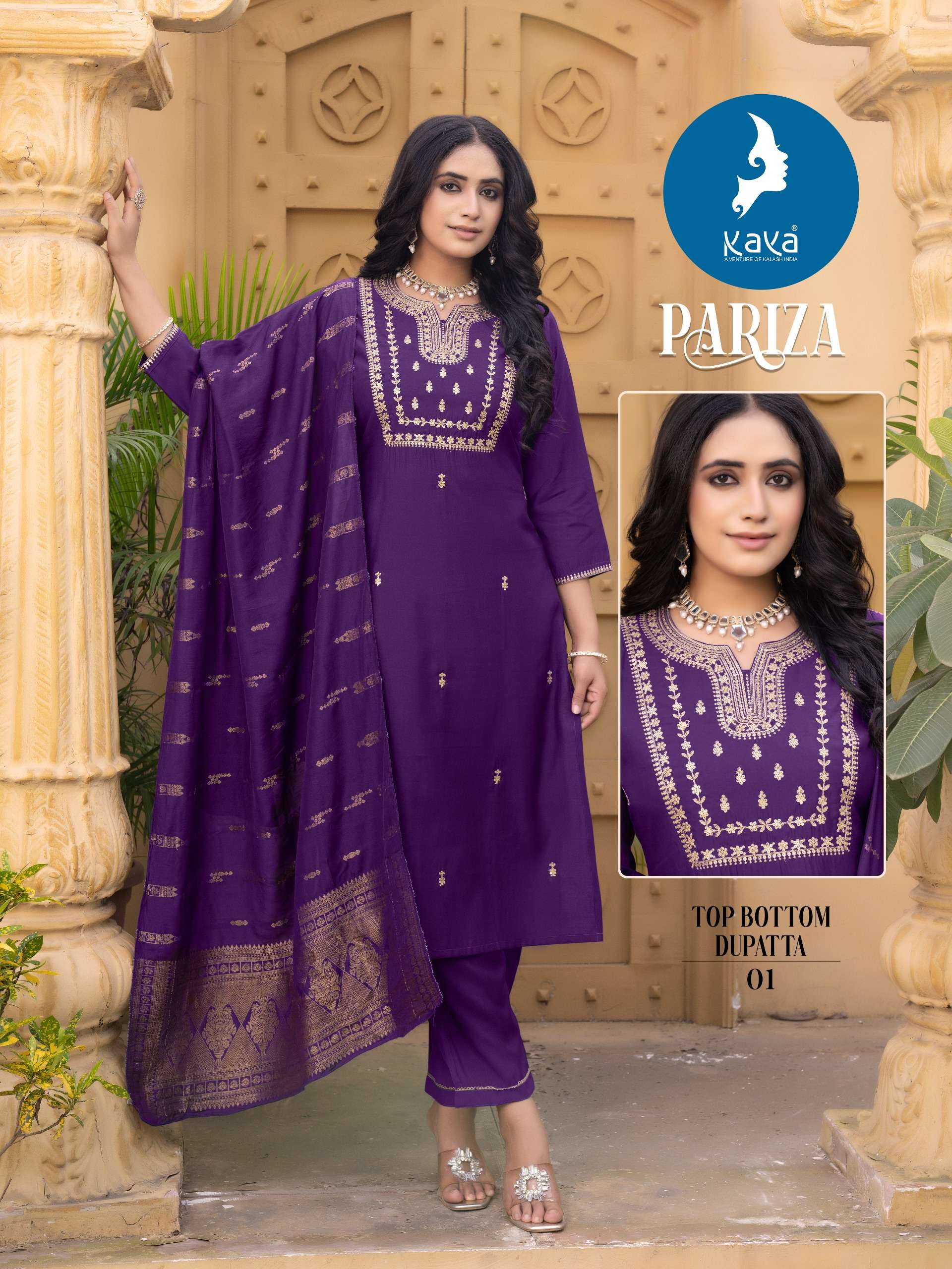 pariza by kaya festive wear designer straight cut kurtis catalogue wholesale collection surat 