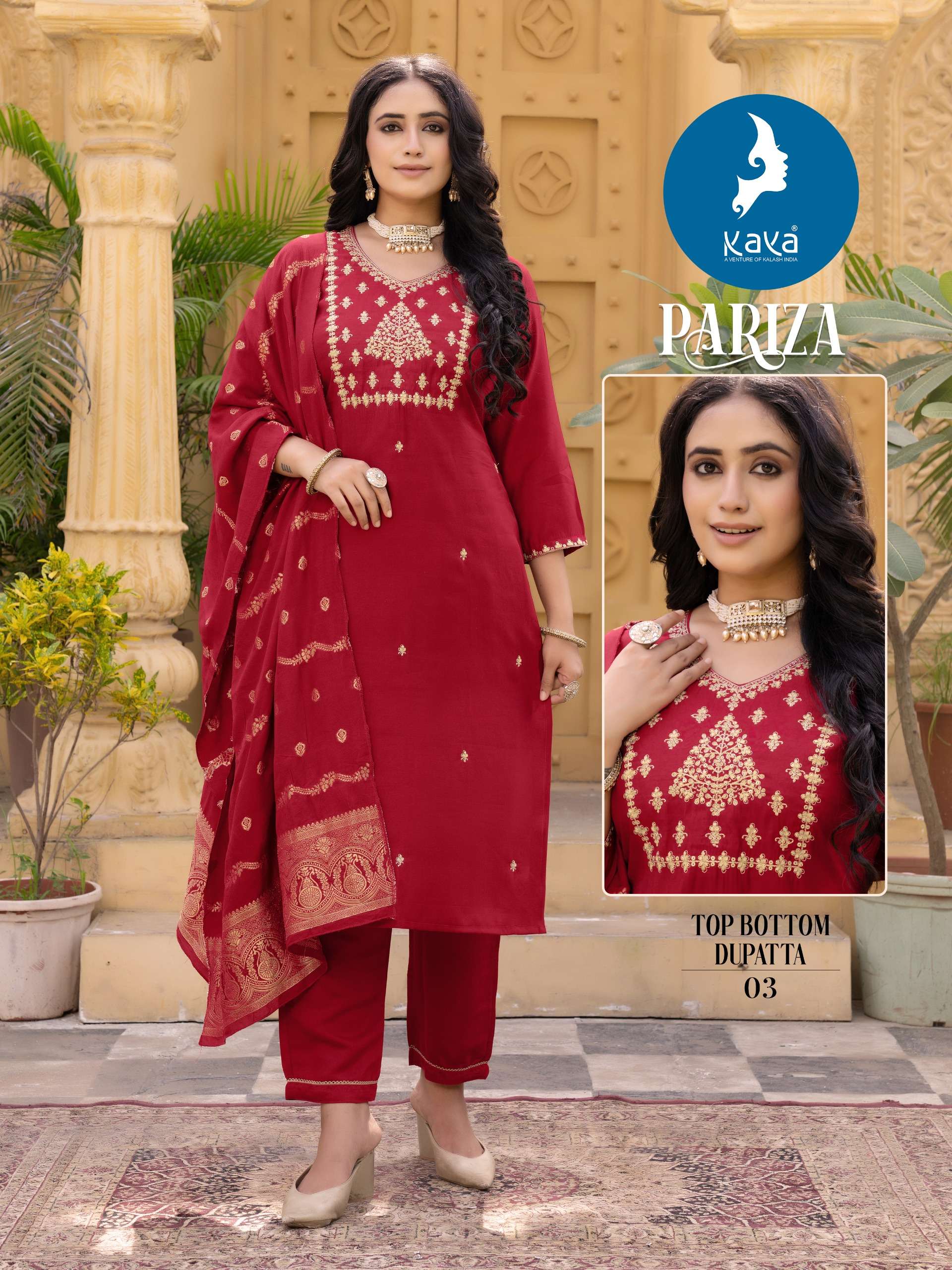 pariza by kaya festive wear designer straight cut kurtis catalogue wholesale collection surat 