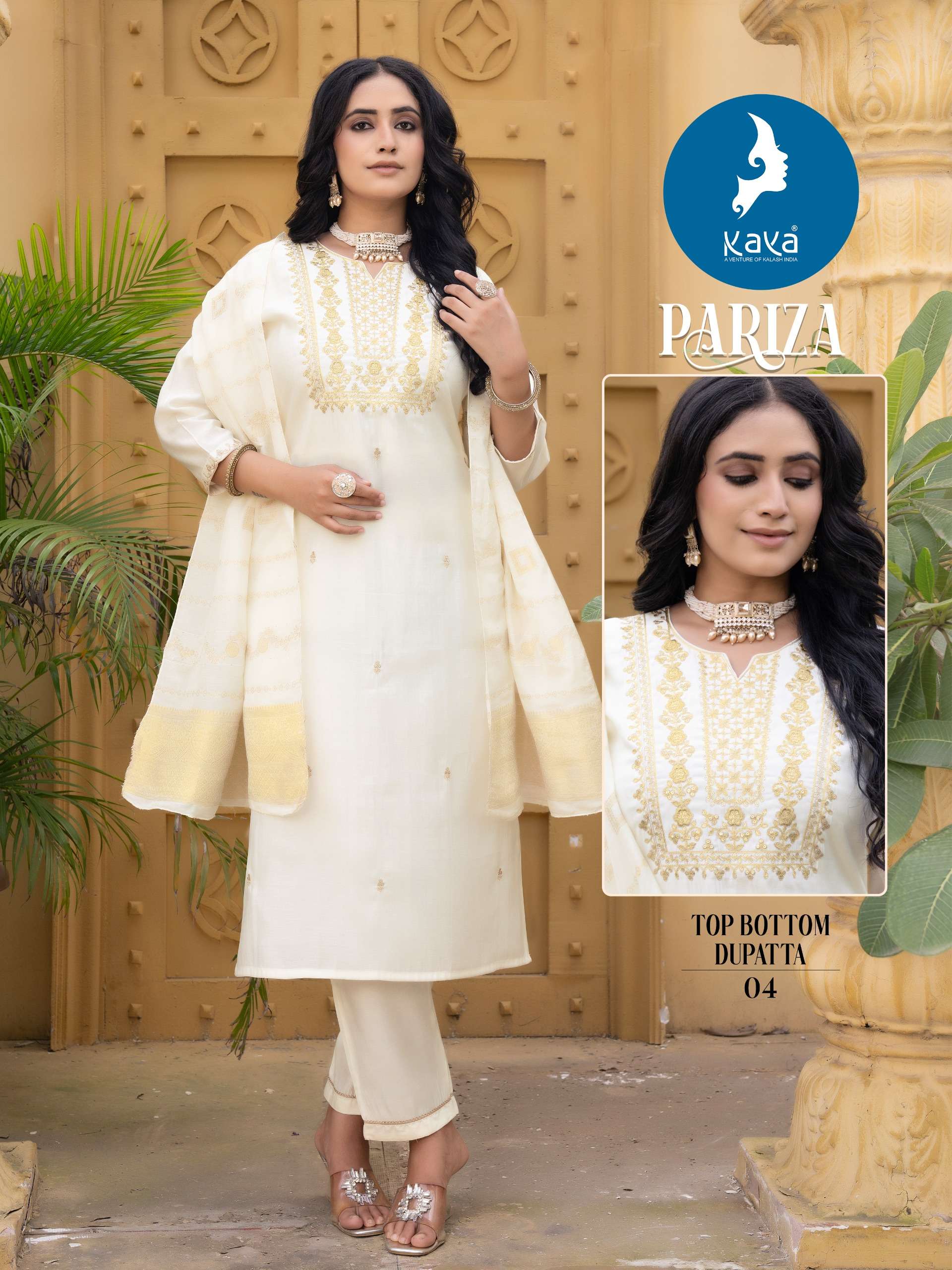 pariza by kaya festive wear designer straight cut kurtis catalogue wholesale collection surat 