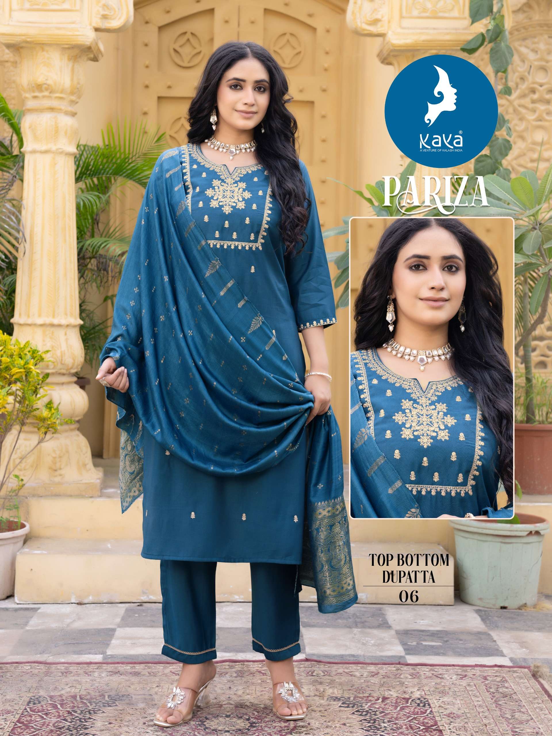 pariza by kaya festive wear designer straight cut kurtis catalogue wholesale collection surat 