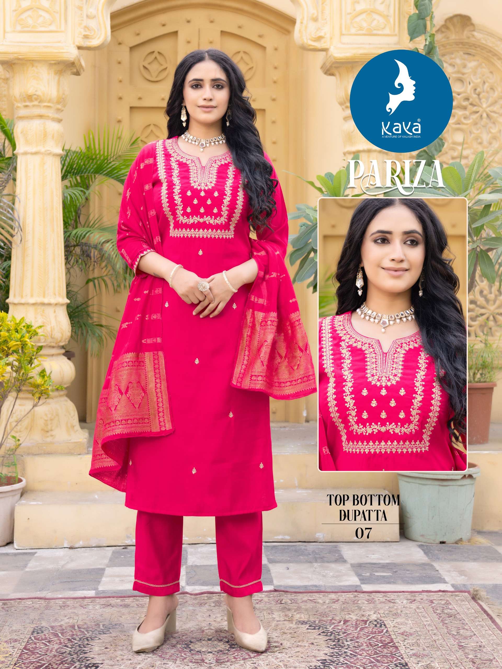pariza by kaya festive wear designer straight cut kurtis catalogue wholesale collection surat 