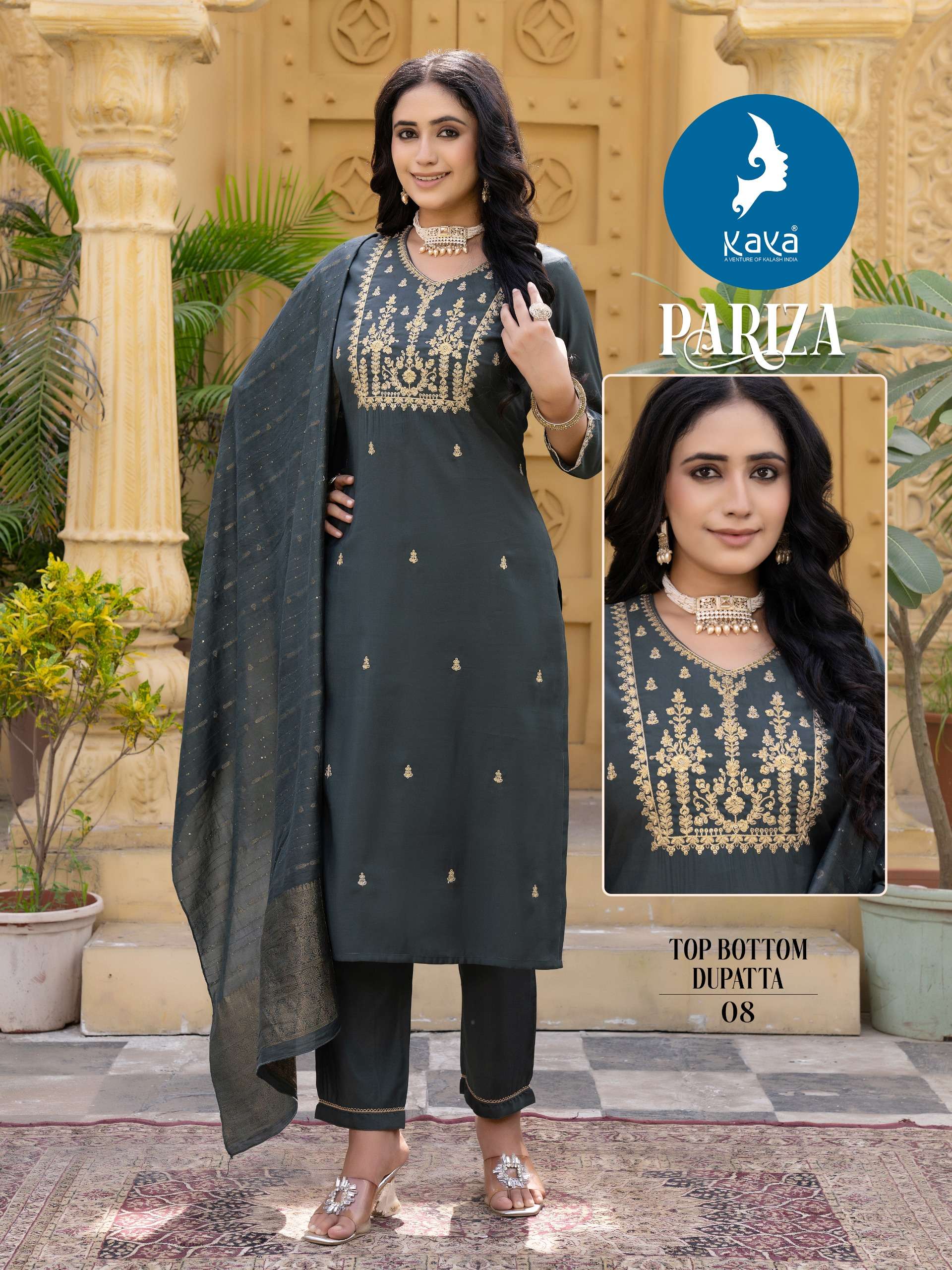 pariza by kaya festive wear designer straight cut kurtis catalogue wholesale collection surat 