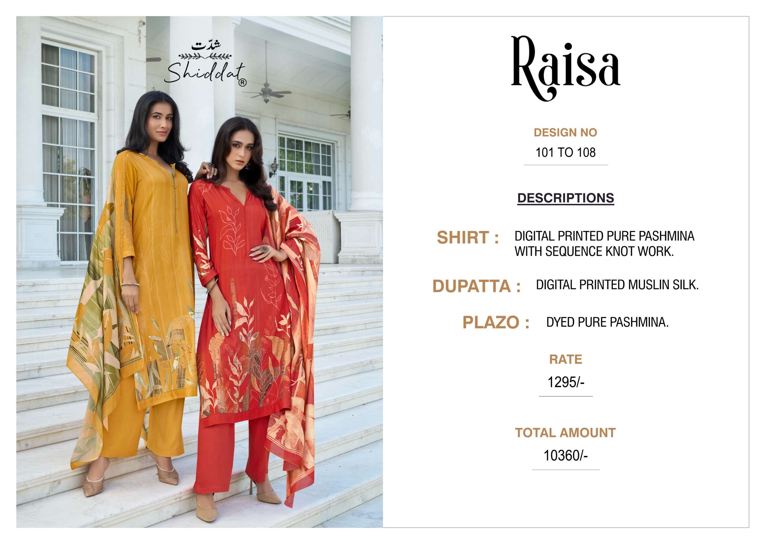 raisa by shiddat 101-108 series winter season designer pure pashmina suits catalogue manufacturer surat 