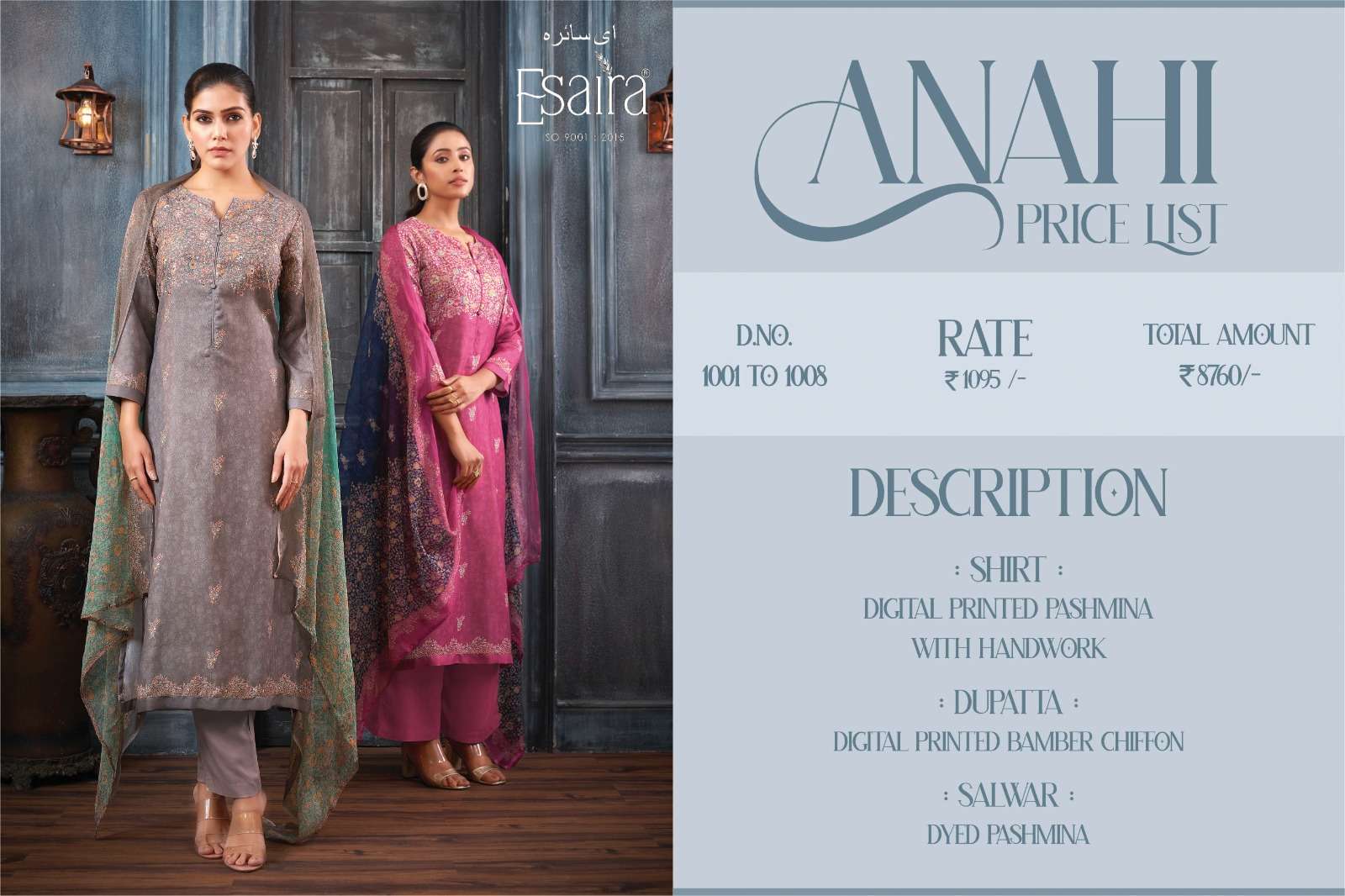 esaira anahi 1008 series designer pashmina digital hand work winter salwar kameez catalogue surat