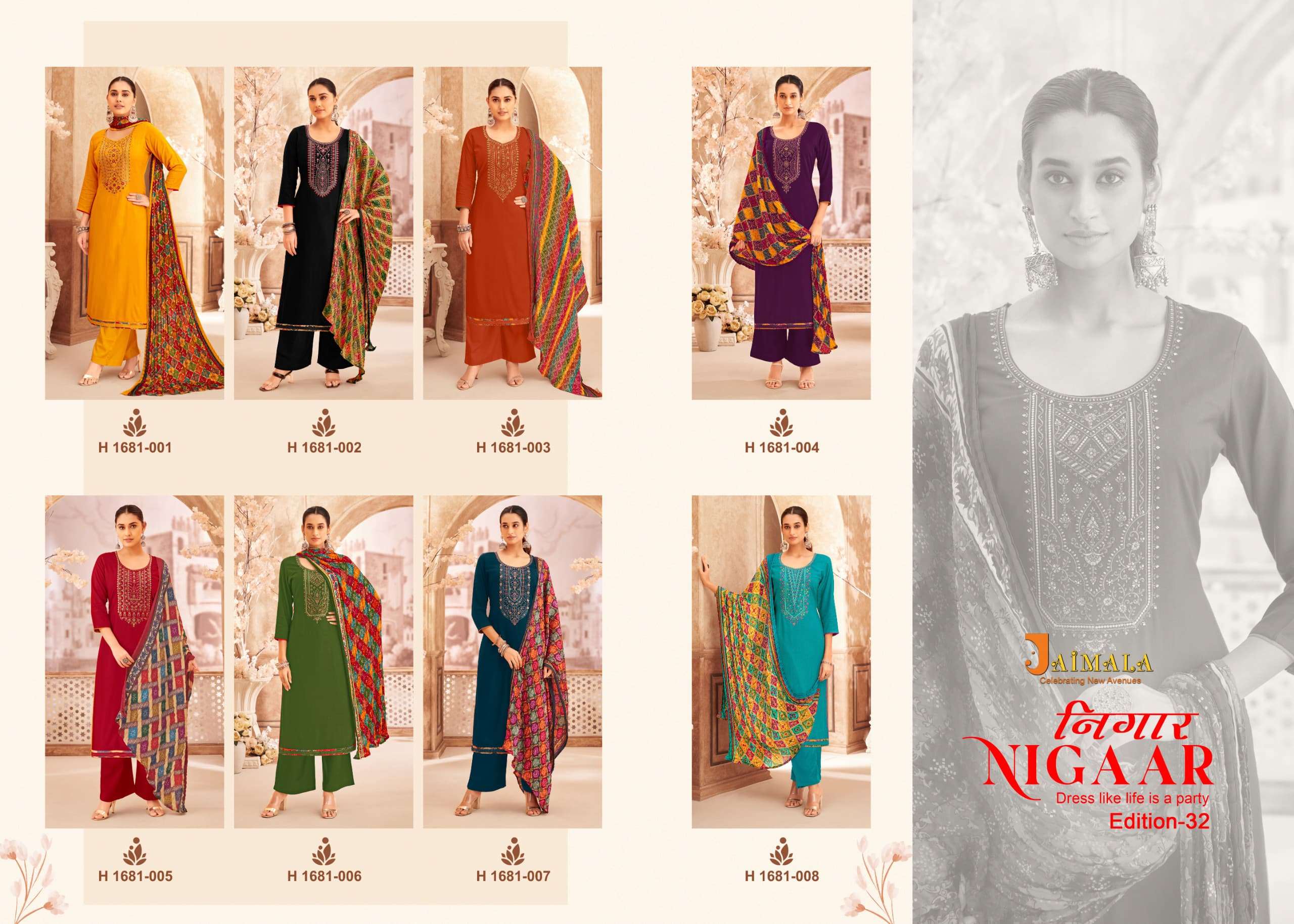 nigaar edition vol-32 by unstich designer fancy salwar kameez catalogue wholesale rate surat 