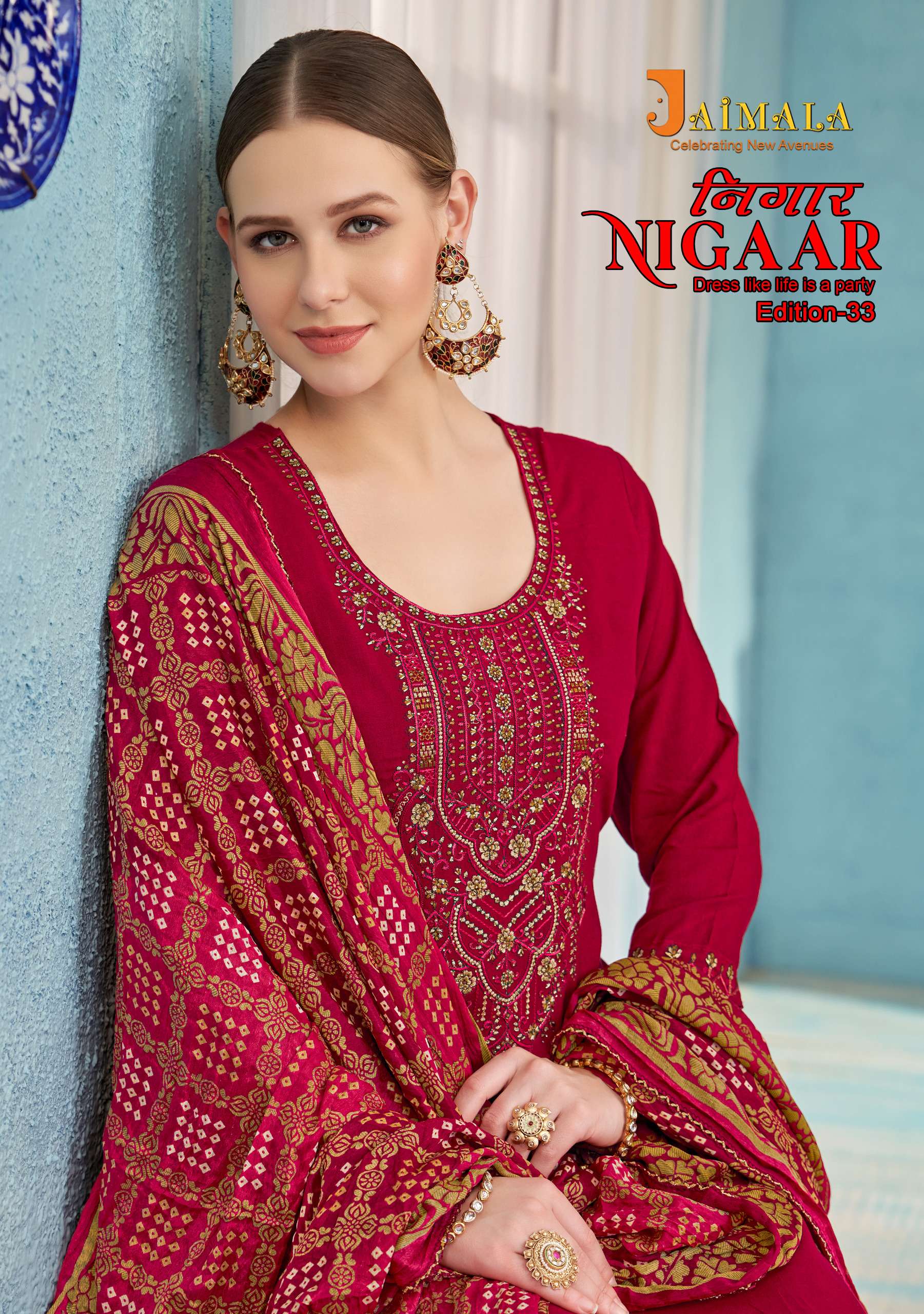 nigaar edition vol-33 by jaimala pure rayon designer salwar kameez catalogue wholesale market surat