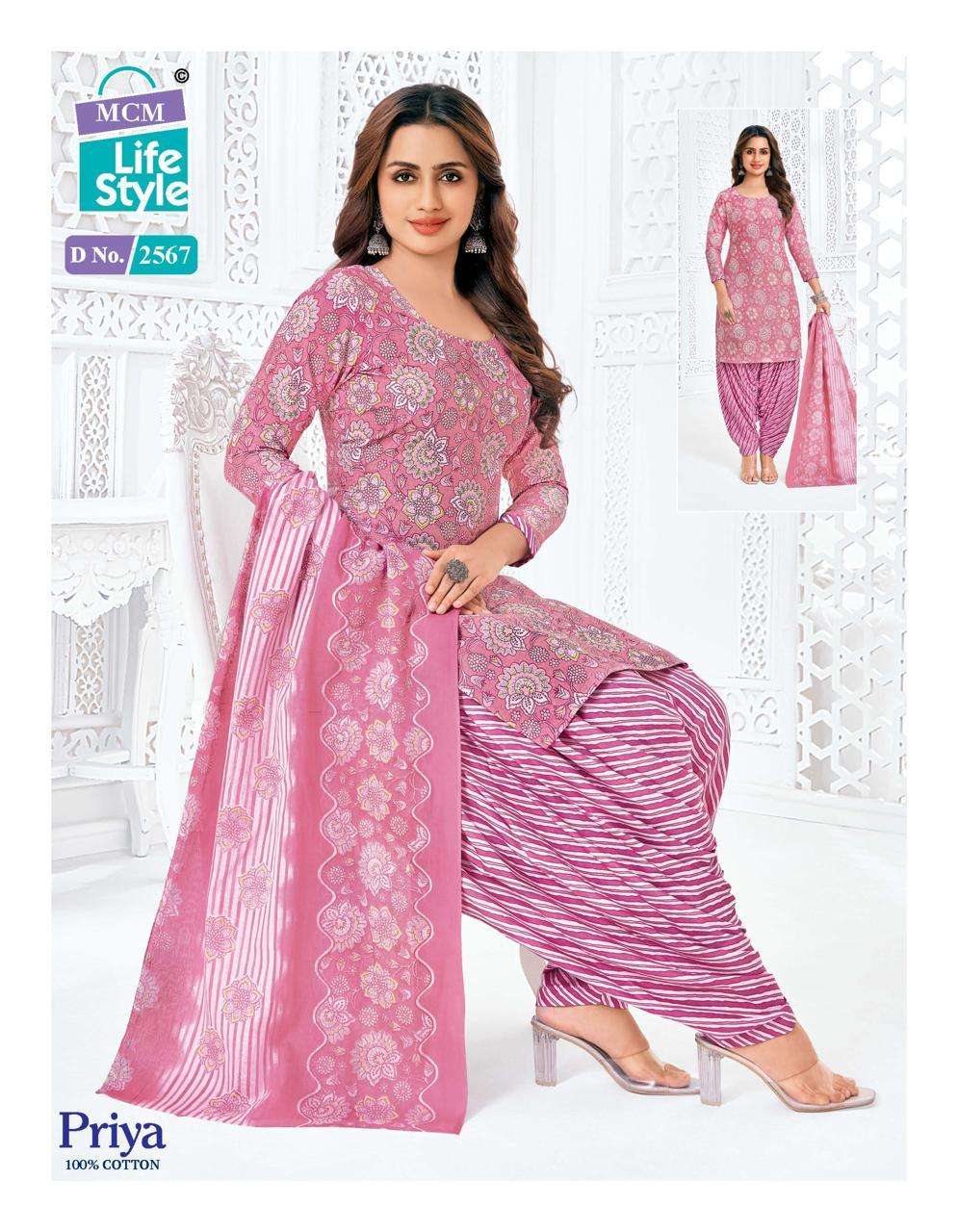 priya vol-25 by mcm lifestyle 2556-2591 series cambric cotton unstich suits catalogue wholesaler surat 