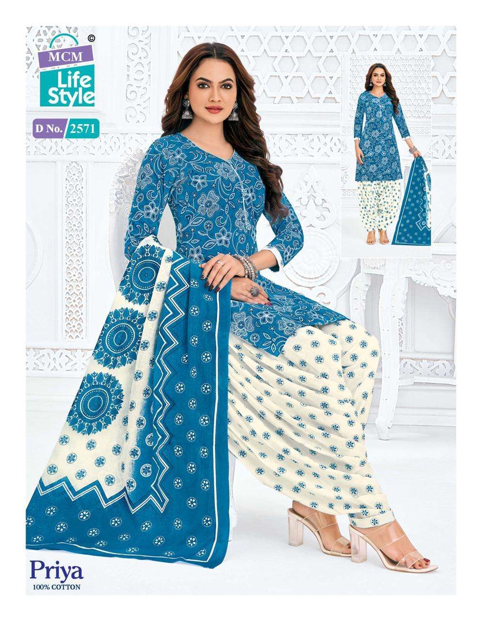 priya vol-25 by mcm lifestyle 2556-2591 series cambric cotton unstich suits catalogue wholesaler surat 