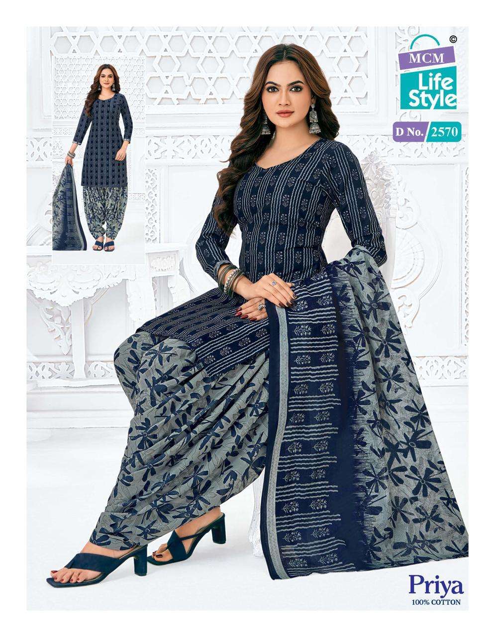priya vol-25 by mcm lifestyle 2556-2591 series cambric cotton unstich suits catalogue wholesaler surat 