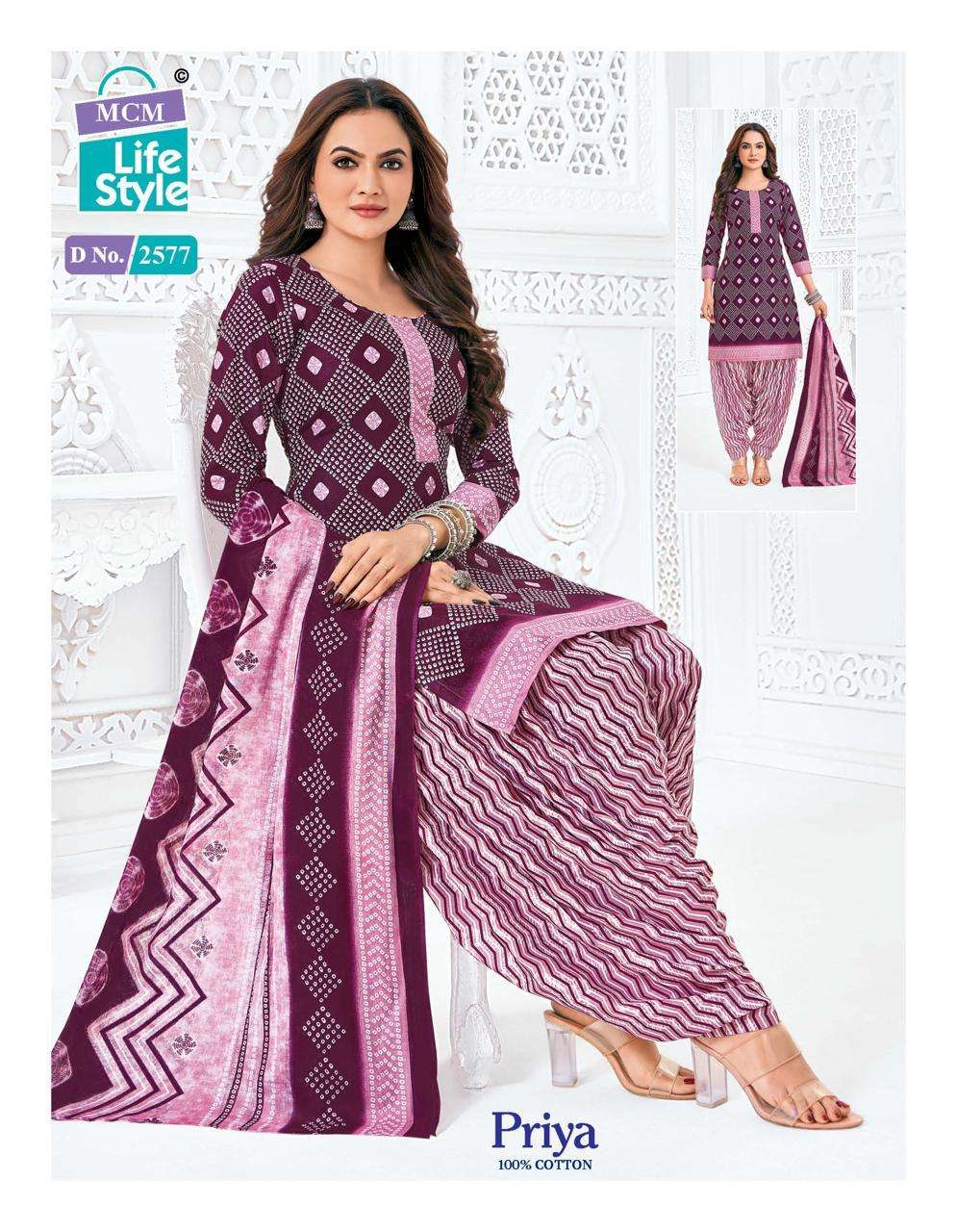 priya vol-25 by mcm lifestyle 2556-2591 series cambric cotton unstich suits catalogue wholesaler surat 