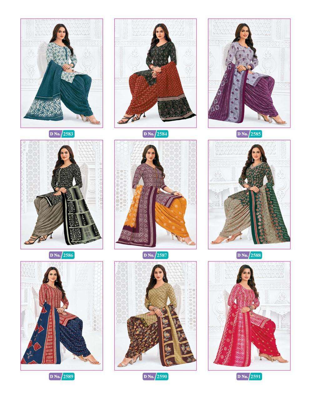 priya vol-25 by mcm lifestyle 2556-2591 series cambric cotton unstich suits catalogue wholesaler surat 