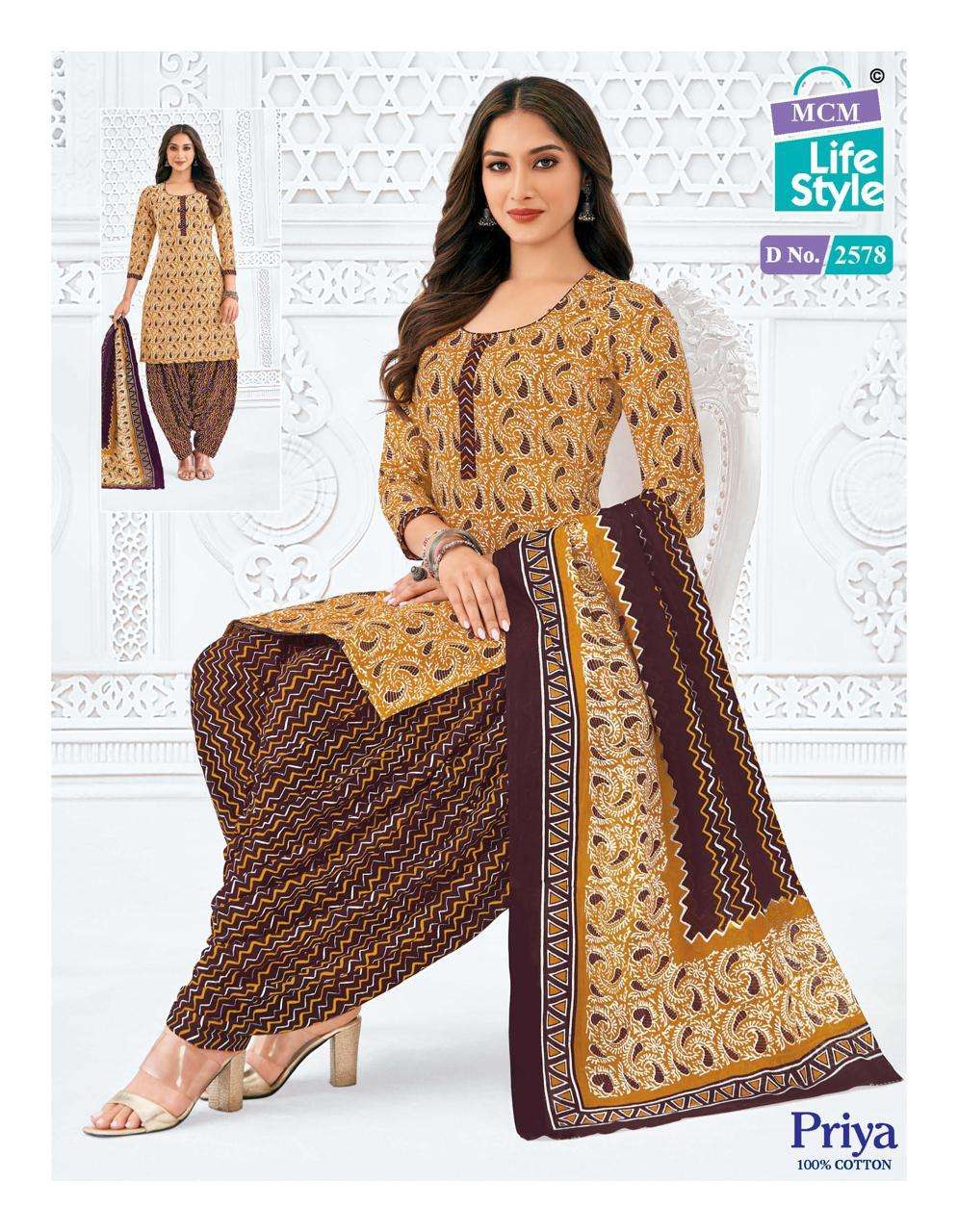 priya vol-25 by mcm lifestyle 2556-2591 series cambric cotton unstich suits catalogue wholesaler surat 