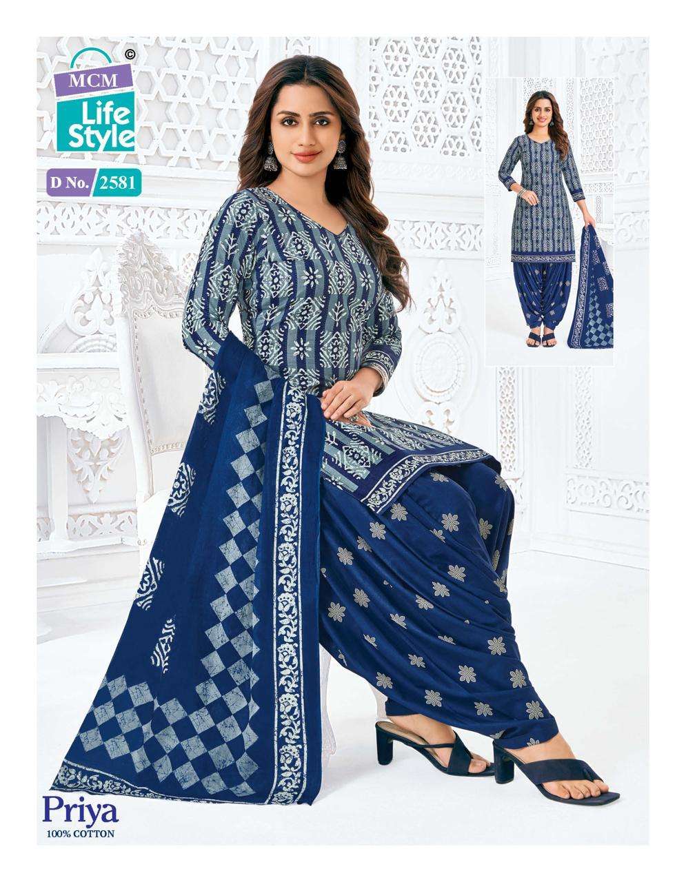 priya vol-25 by mcm lifestyle 2556-2591 series cambric cotton unstich suits catalogue wholesaler surat 