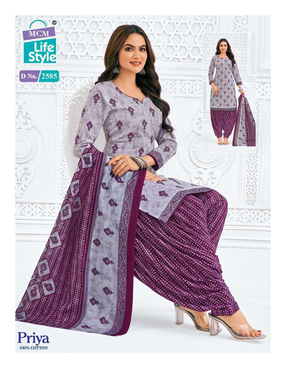 priya vol-25 by mcm lifestyle 2556-2591 series cambric cotton unstich suits catalogue wholesaler surat 