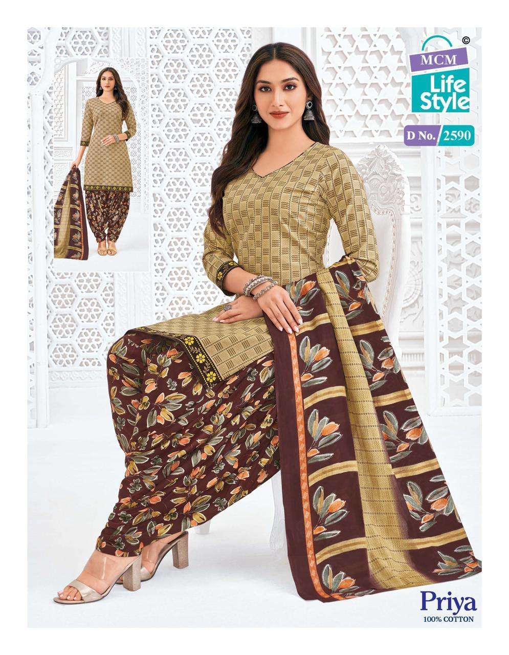 priya vol-25 by mcm lifestyle 2556-2591 series cambric cotton unstich suits catalogue wholesaler surat 