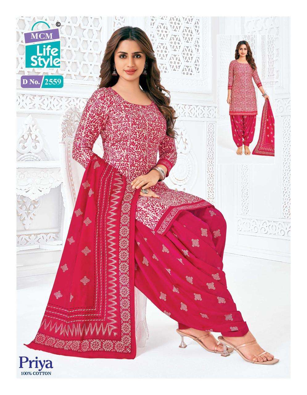 priya vol-25 by mcm lifestyle 2556-2591 series cambric cotton unstich suits catalogue wholesaler surat 