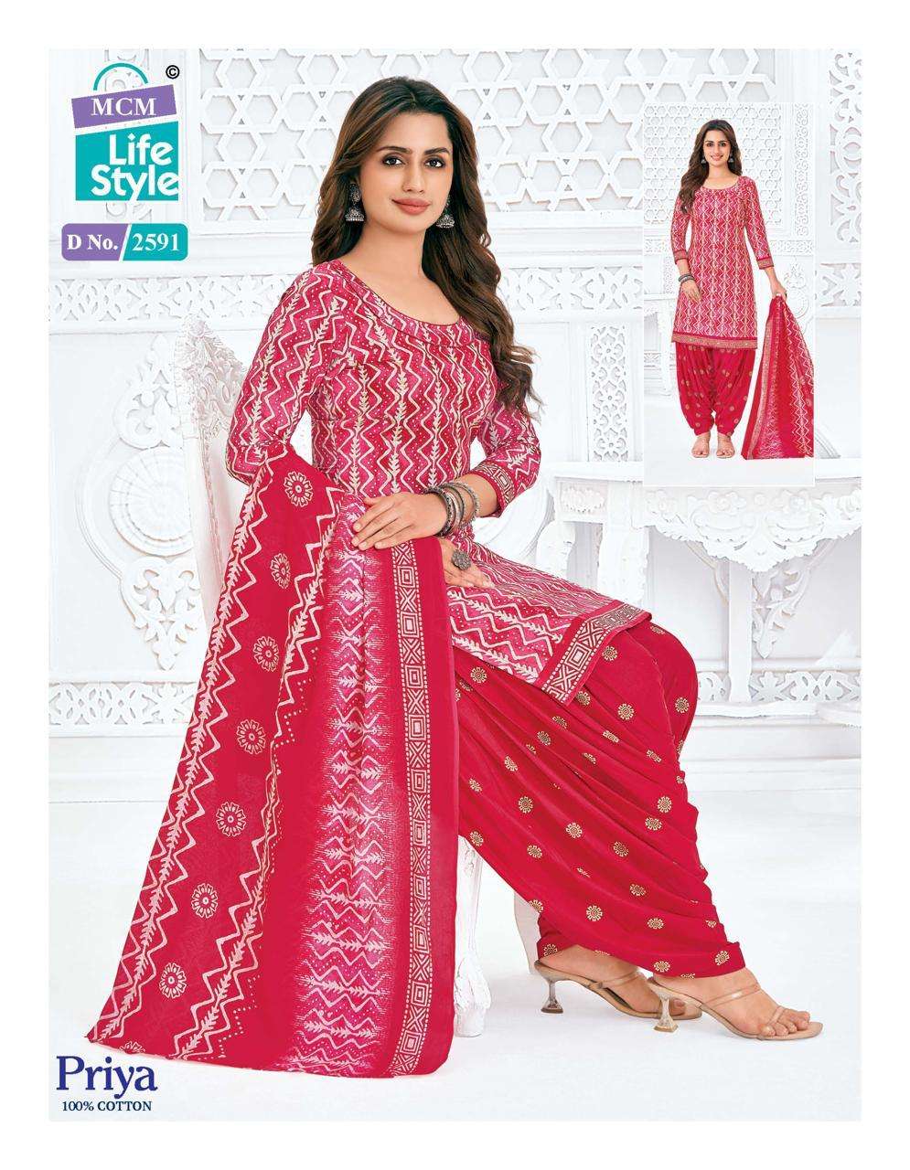 priya vol-25 by mcm lifestyle 2556-2591 series cambric cotton unstich suits catalogue wholesaler surat 