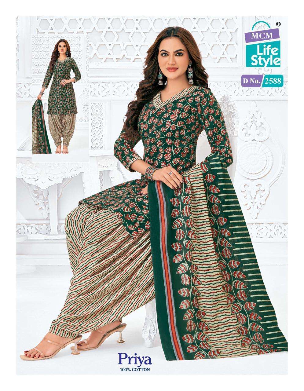 priya vol-25 by mcm lifestyle 2556-2591 series cambric cotton unstich suits catalogue wholesaler surat 