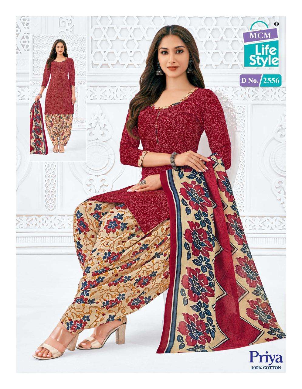 priya vol-25 by mcm lifestyle 2556-2591 series cambric cotton unstich suits catalogue wholesaler surat 