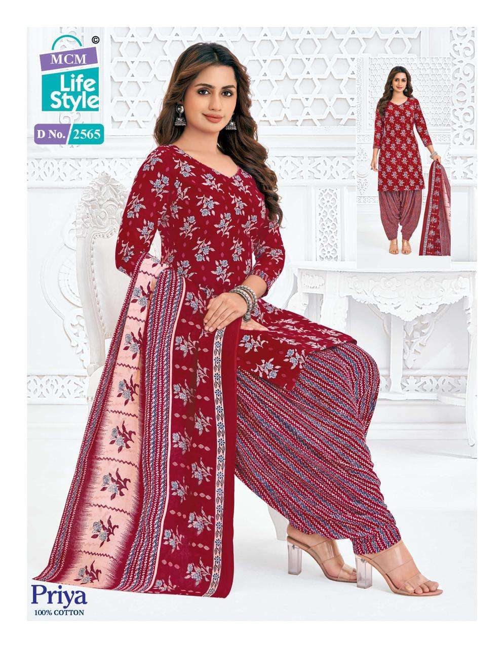 priya vol-25 by mcm lifestyle 2556-2591 series cambric cotton unstich suits catalogue wholesaler surat 