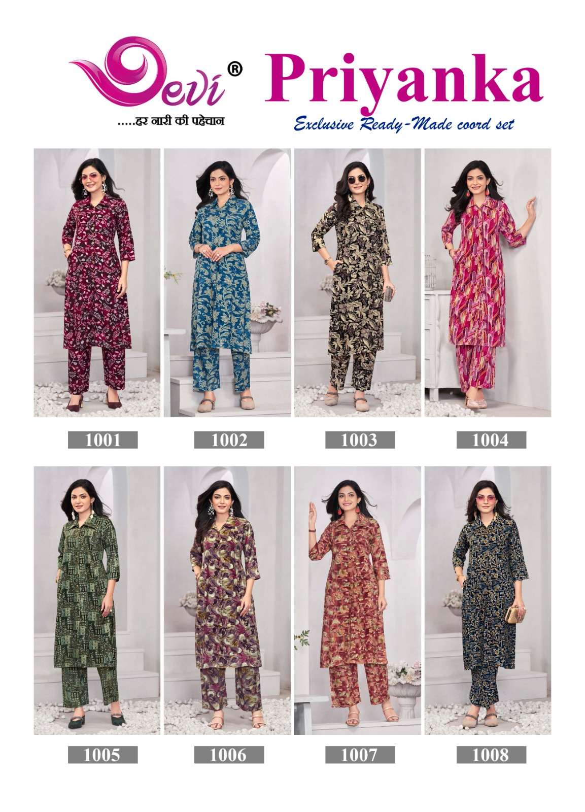 priyanka by bhagyalakshmi 1001-1008 series pure rayon designer cord set wholesale best rate surat 