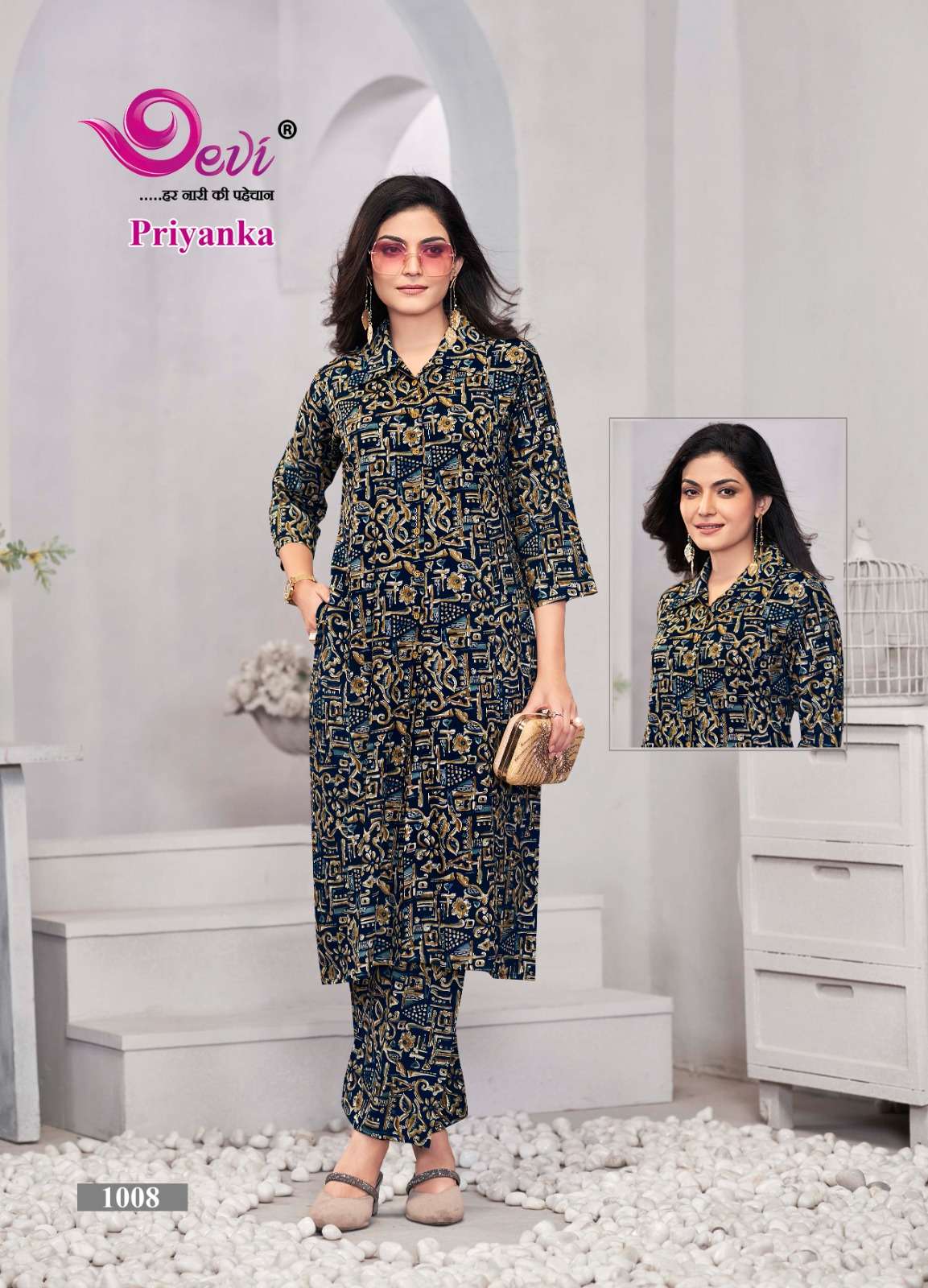 priyanka by bhagyalakshmi 1001-1008 series pure rayon designer cord set wholesale best rate surat 