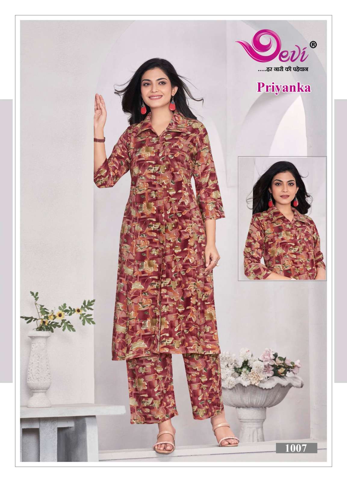 priyanka by bhagyalakshmi 1001-1008 series pure rayon designer cord set wholesale best rate surat 