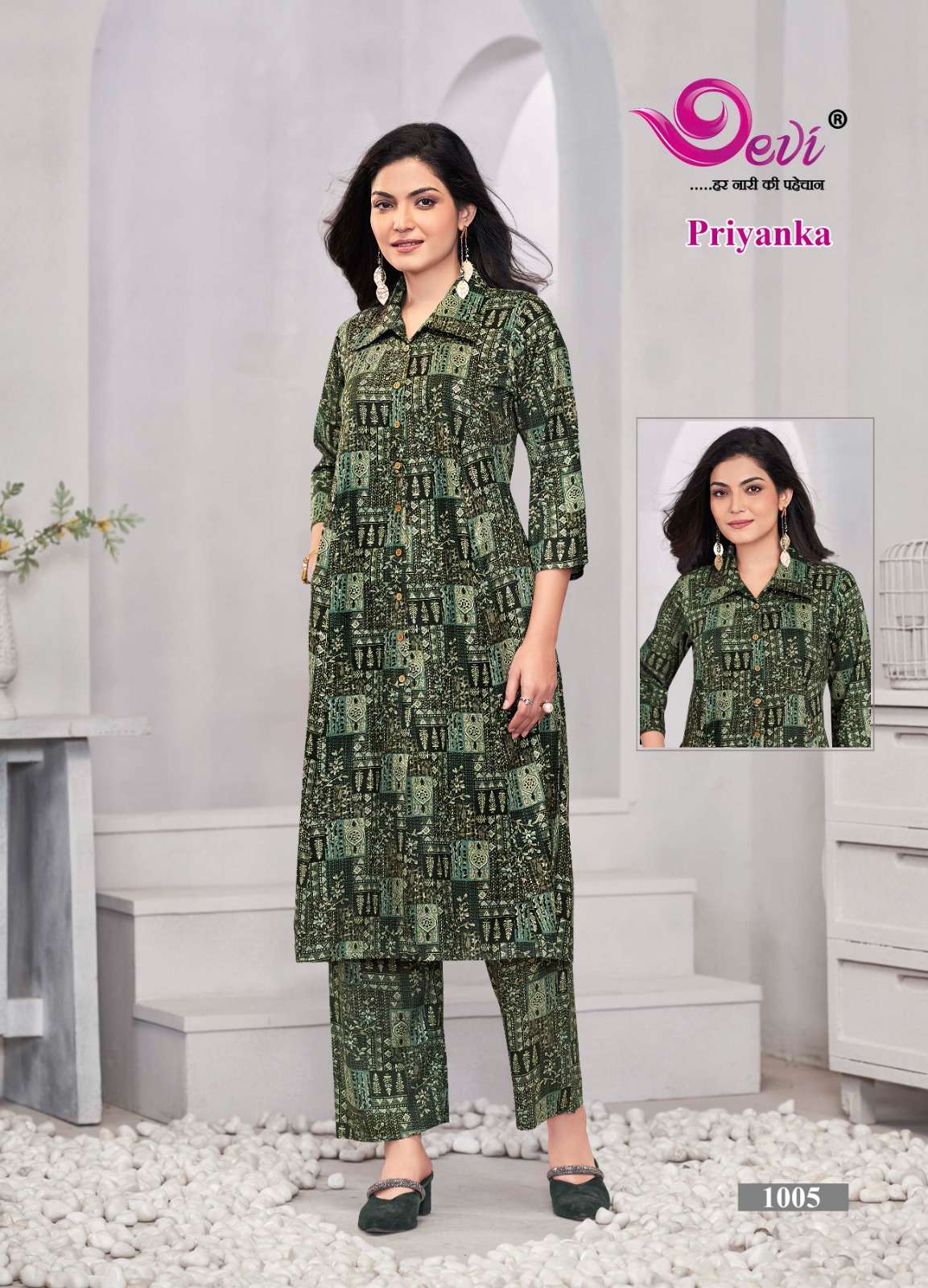 priyanka by bhagyalakshmi 1001-1008 series pure rayon designer cord set wholesale best rate surat 