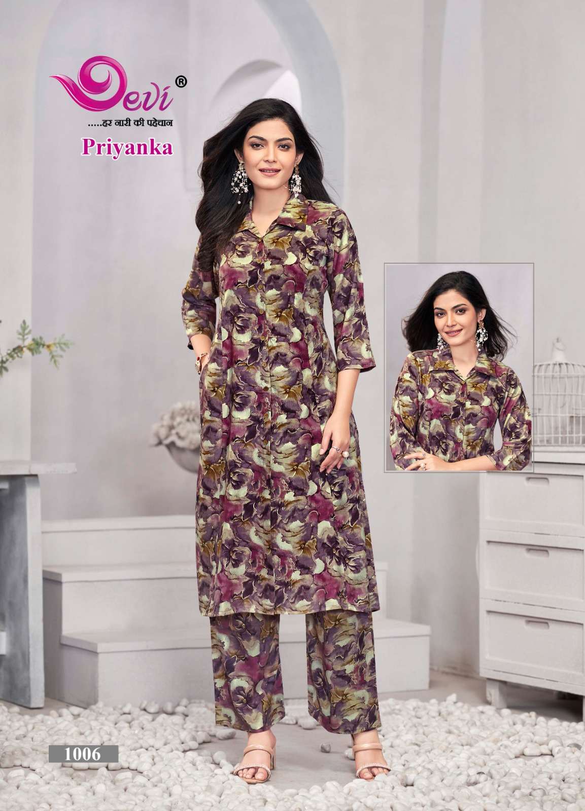 priyanka by bhagyalakshmi 1001-1008 series pure rayon designer cord set wholesale best rate surat 